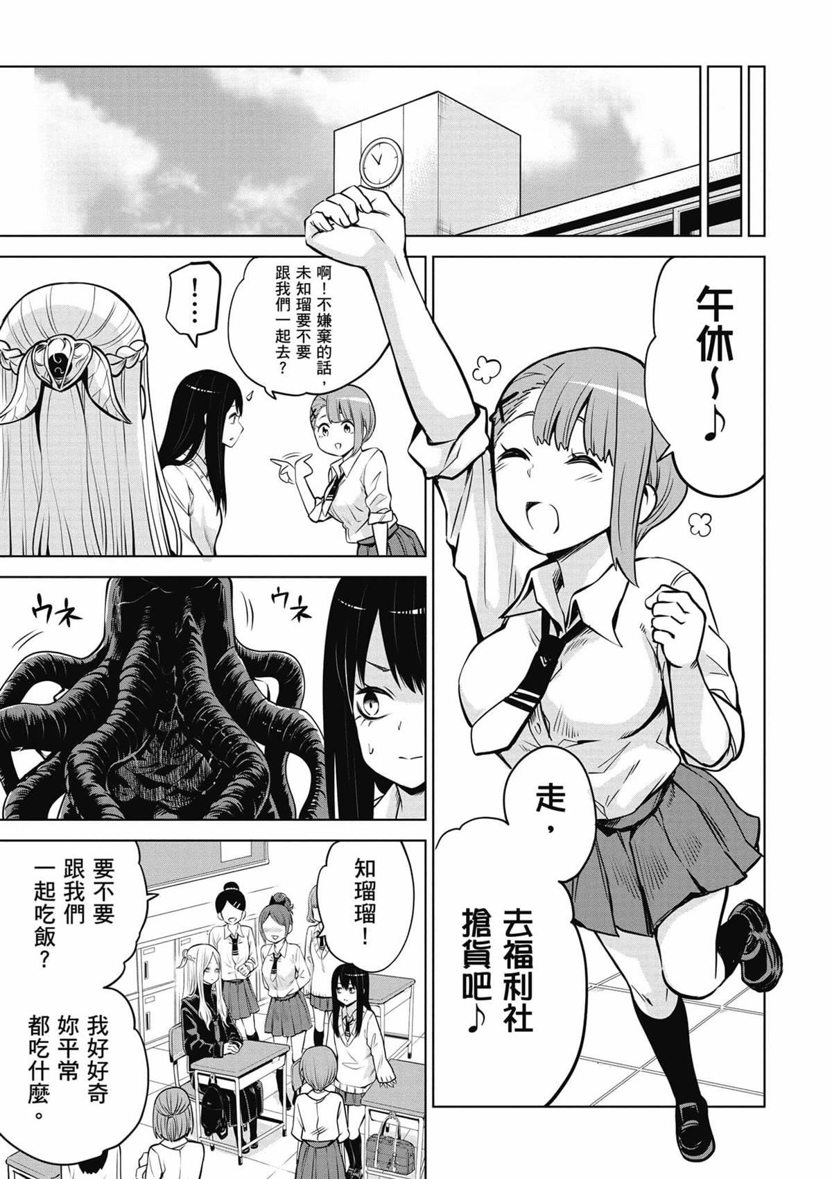 第86页