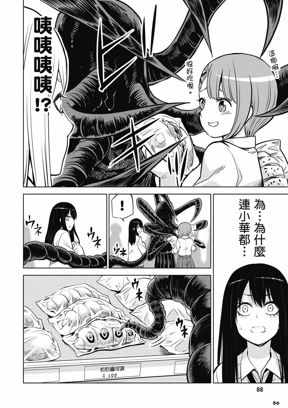 第89页