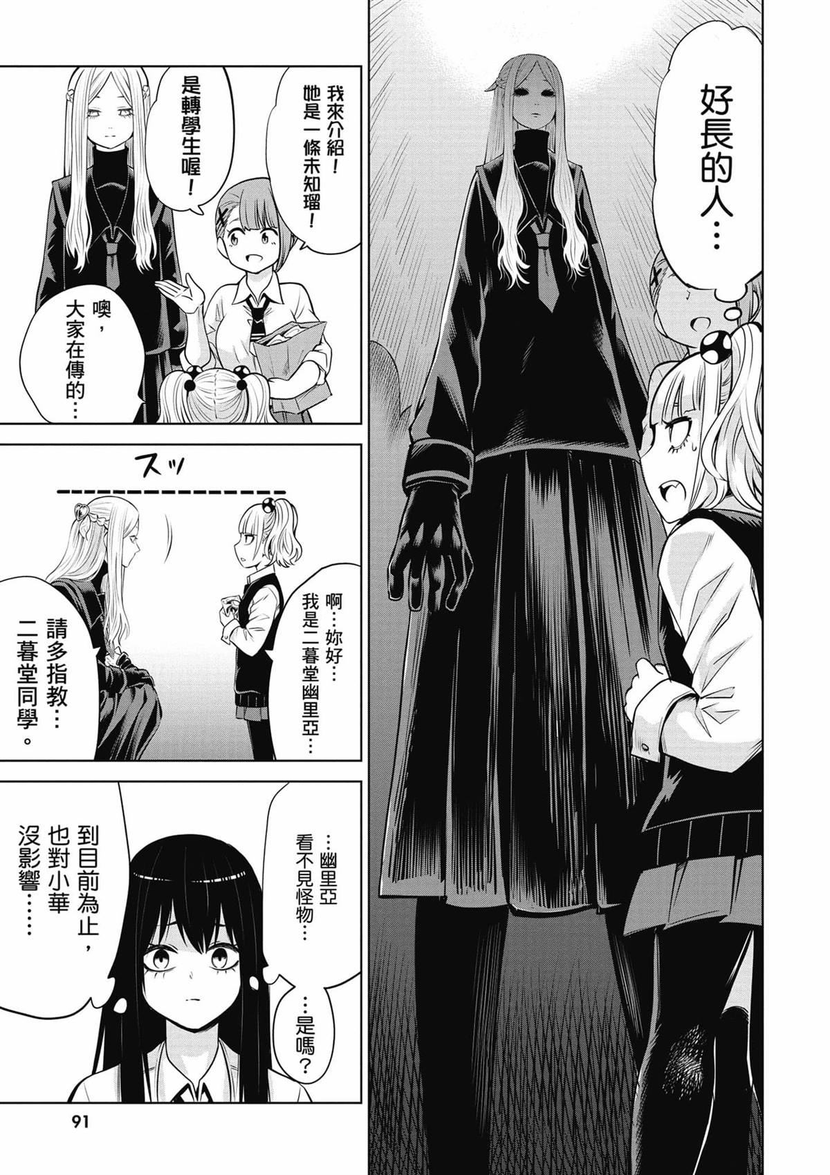 第92页