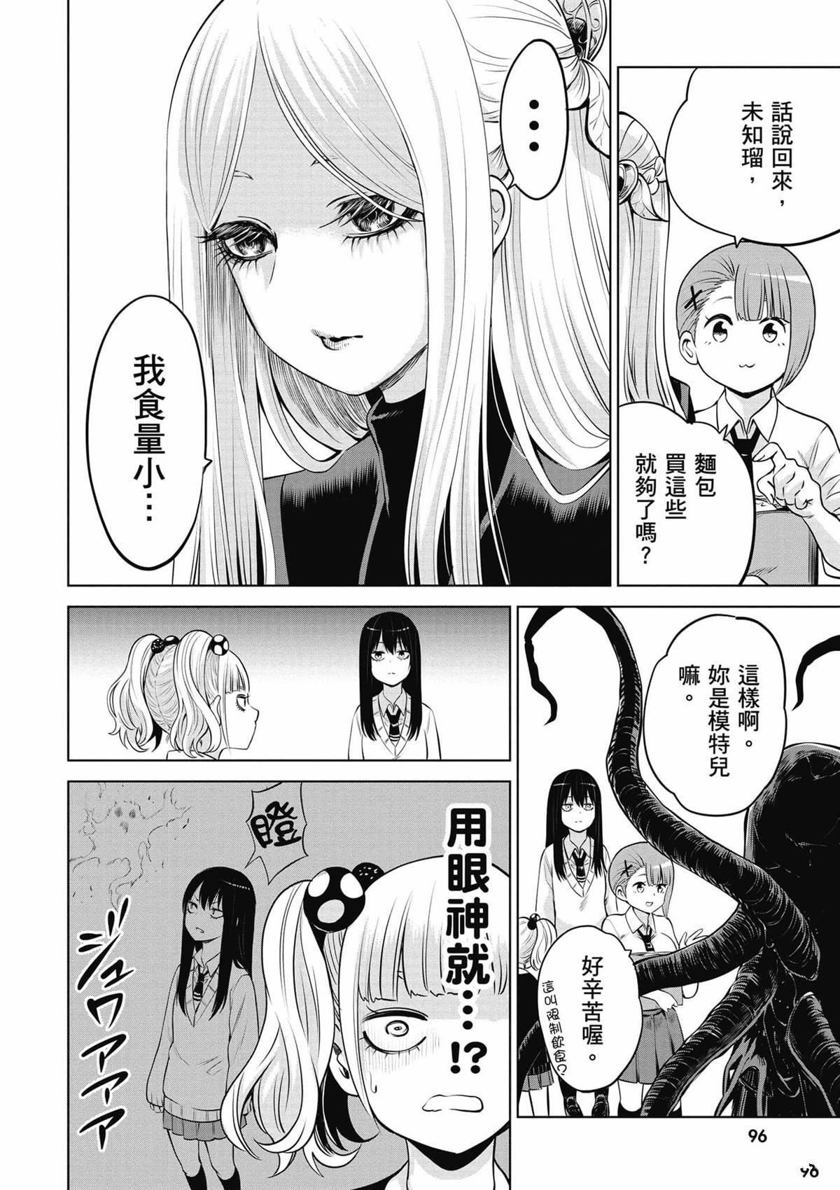 第97页