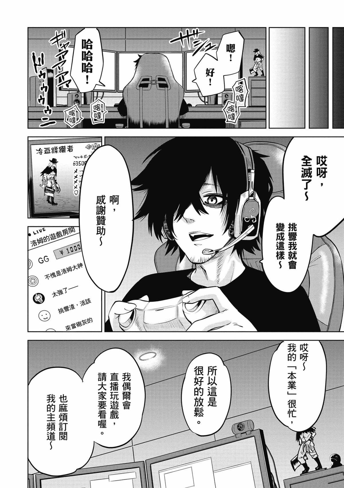 第99页