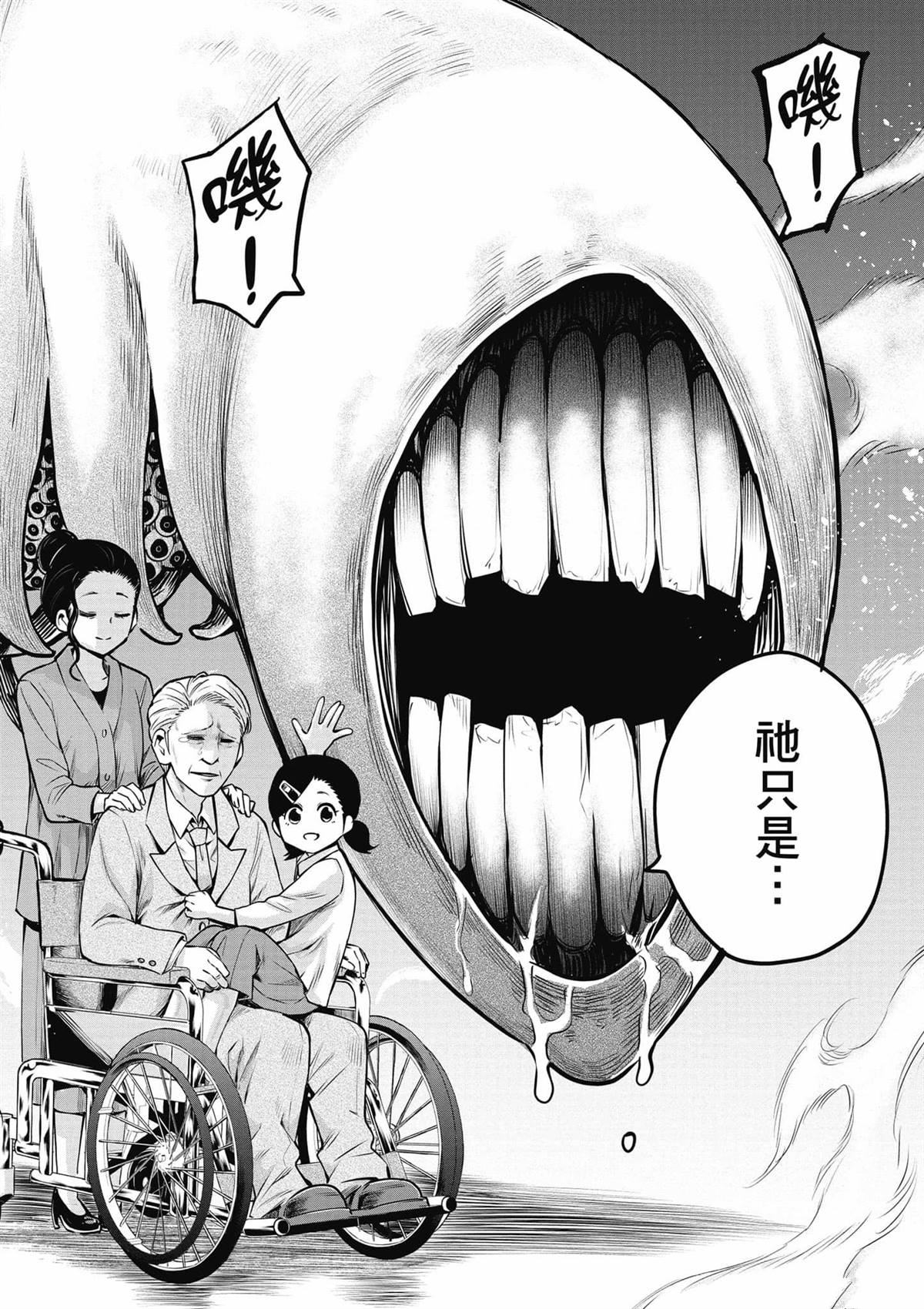 第111页