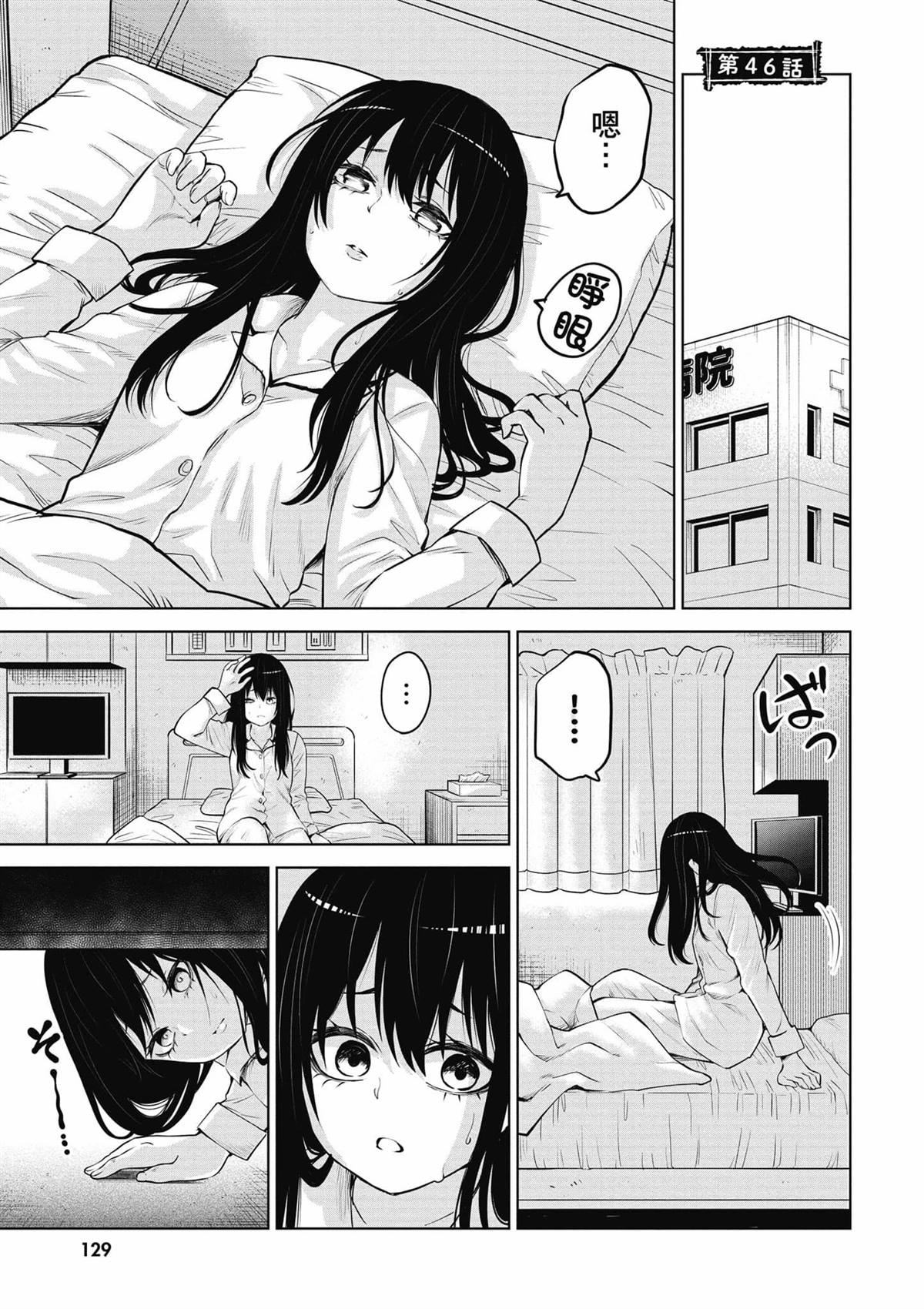 第130页