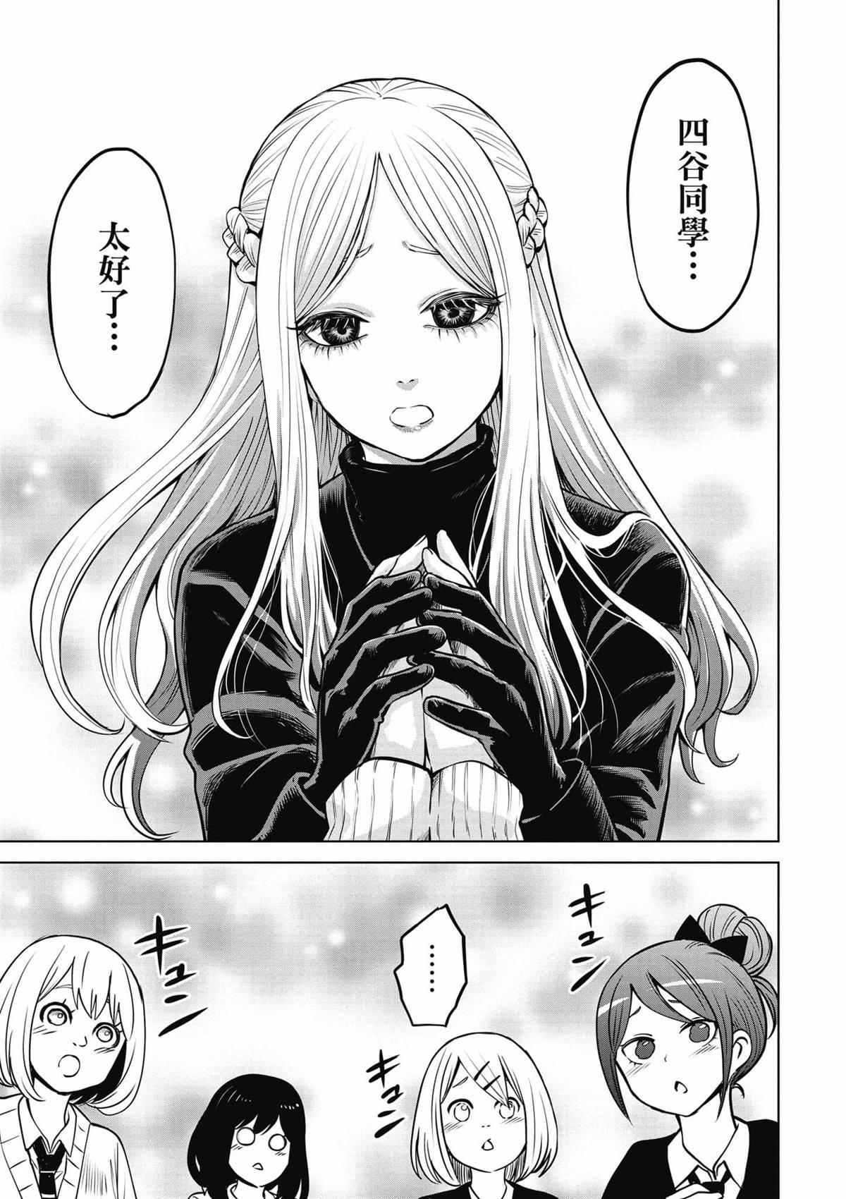 第138页