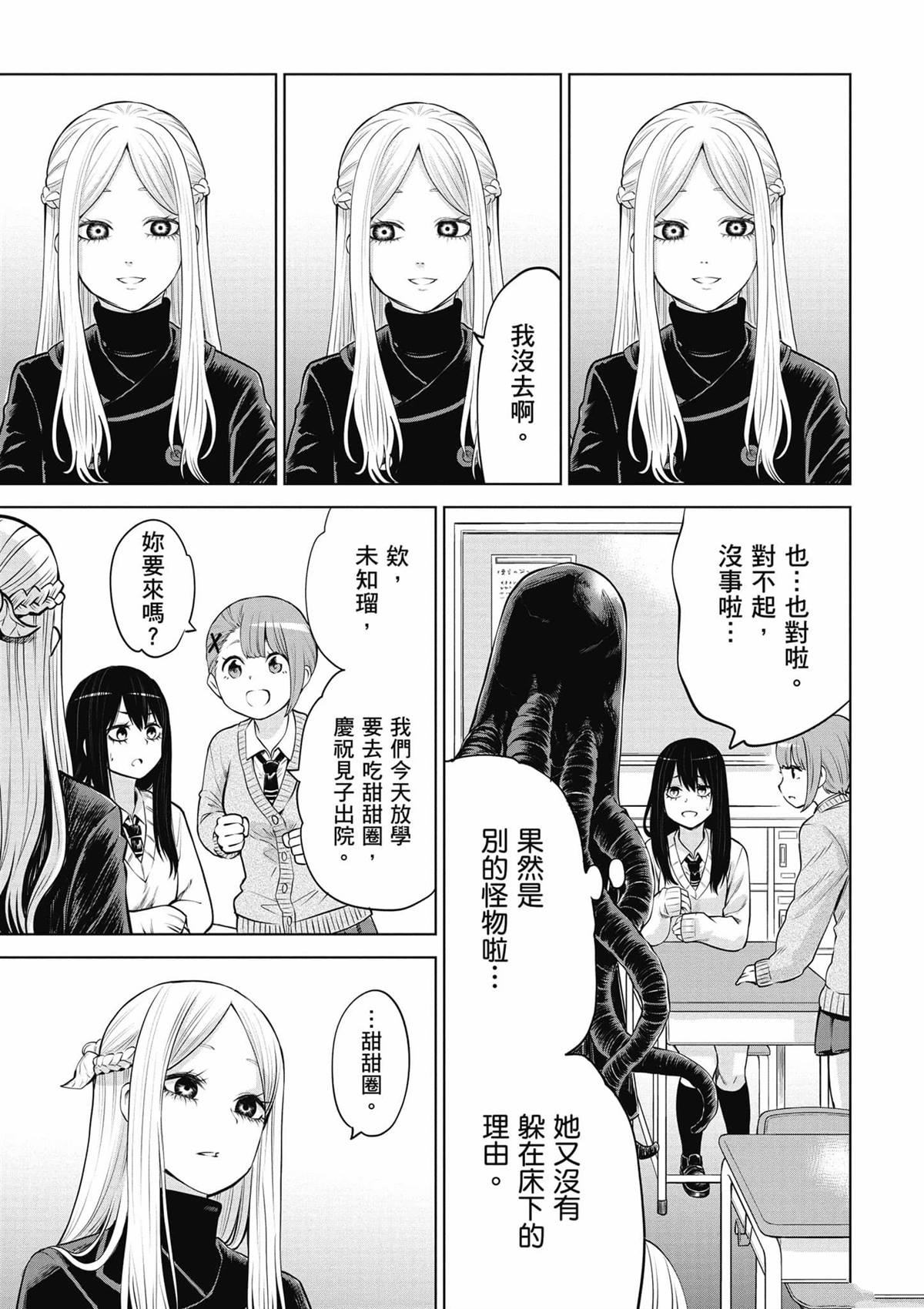 第140页