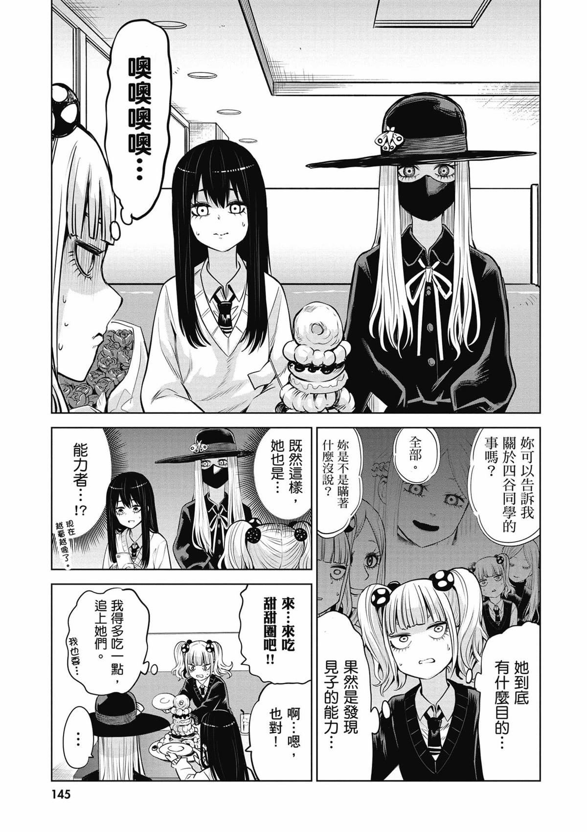 第146页