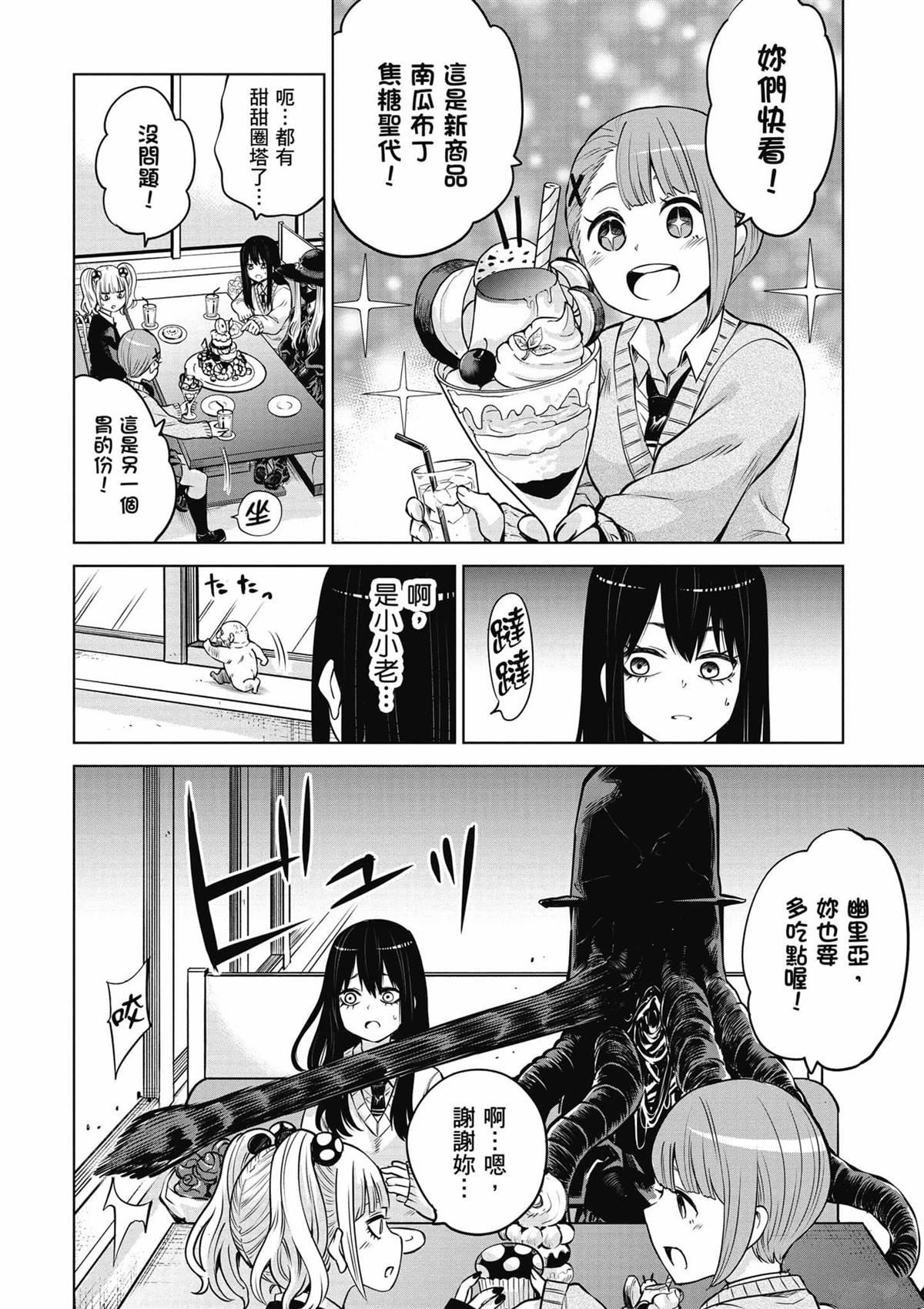 第147页