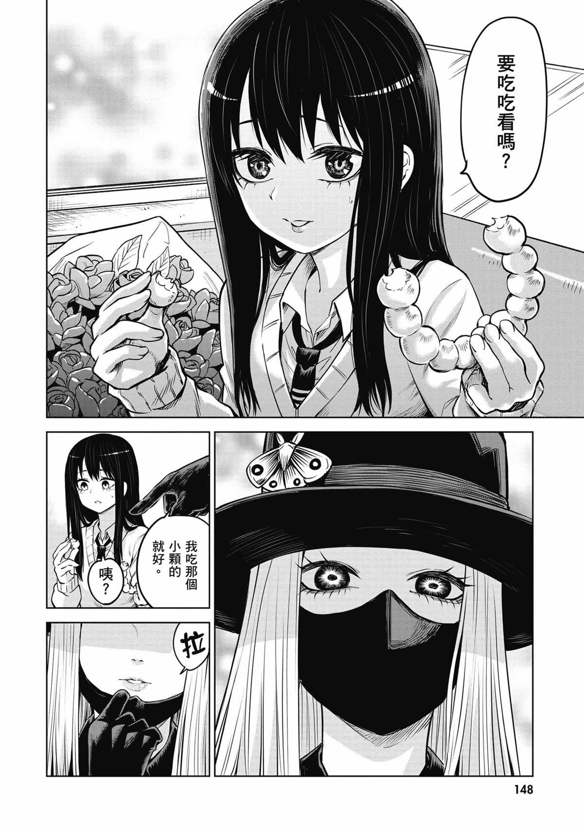 第149页