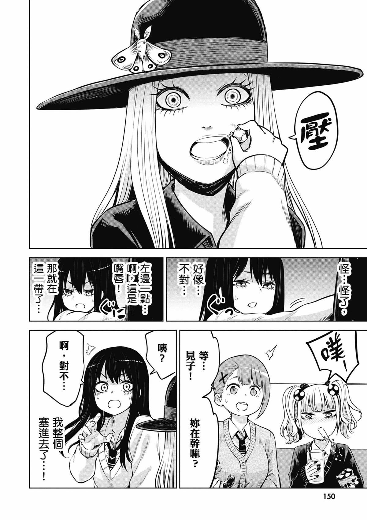 第151页