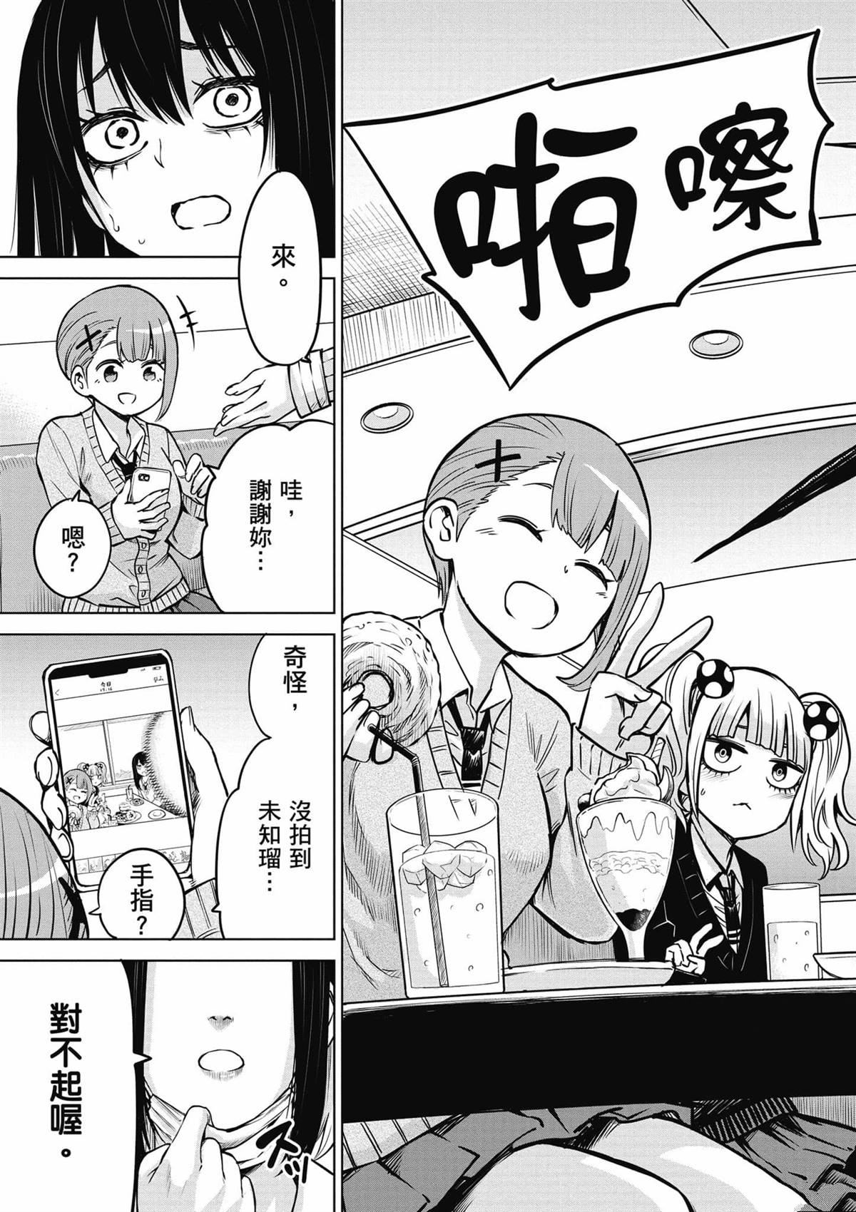第156页