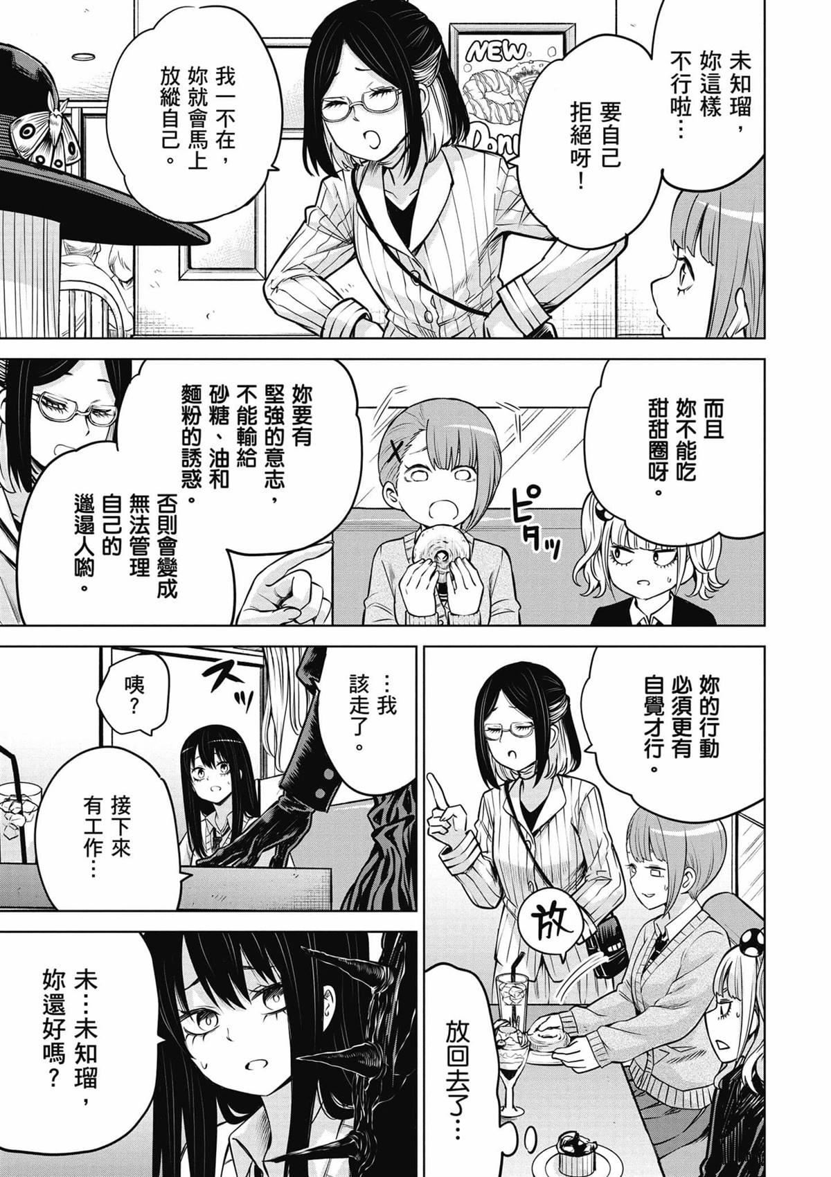 第158页
