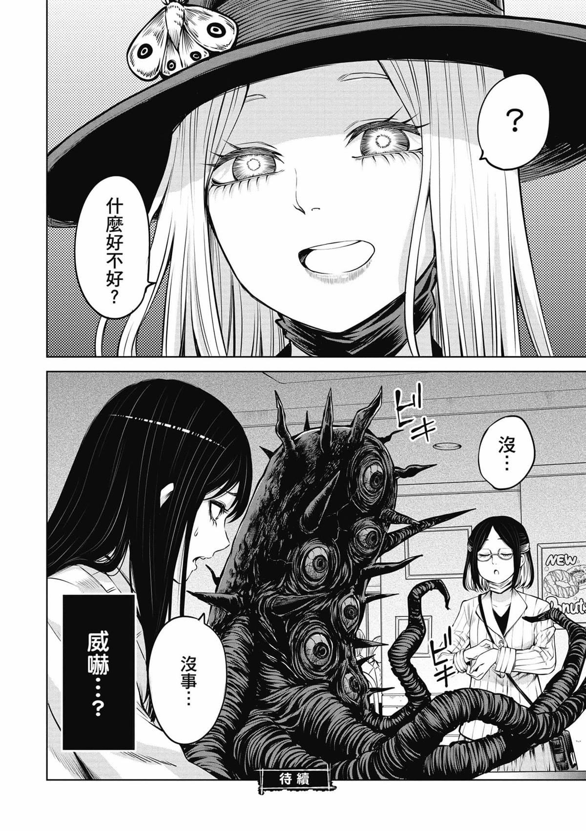 第159页