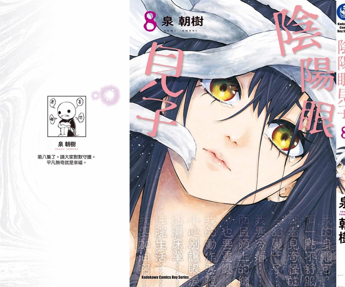 第164页