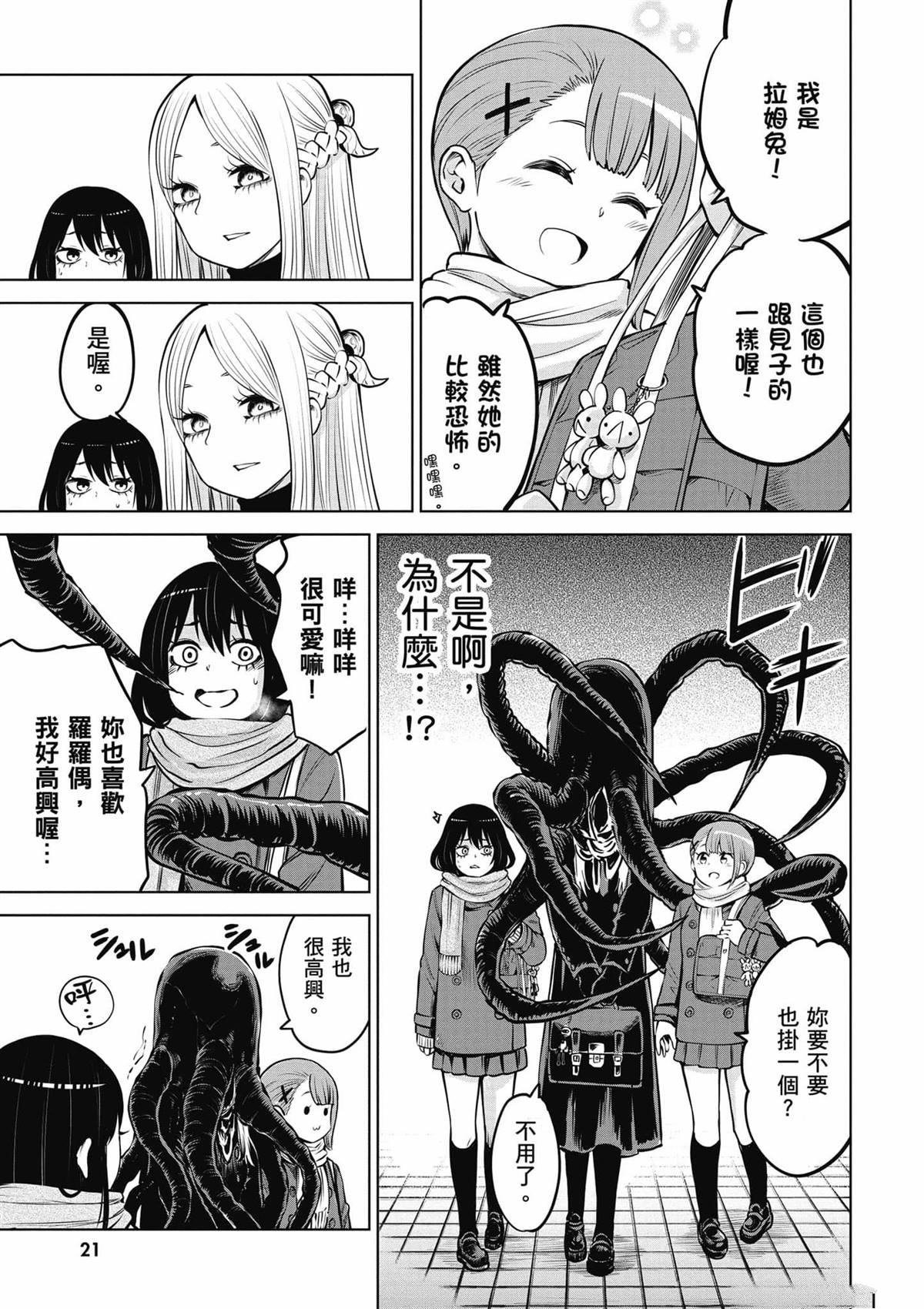 第22页