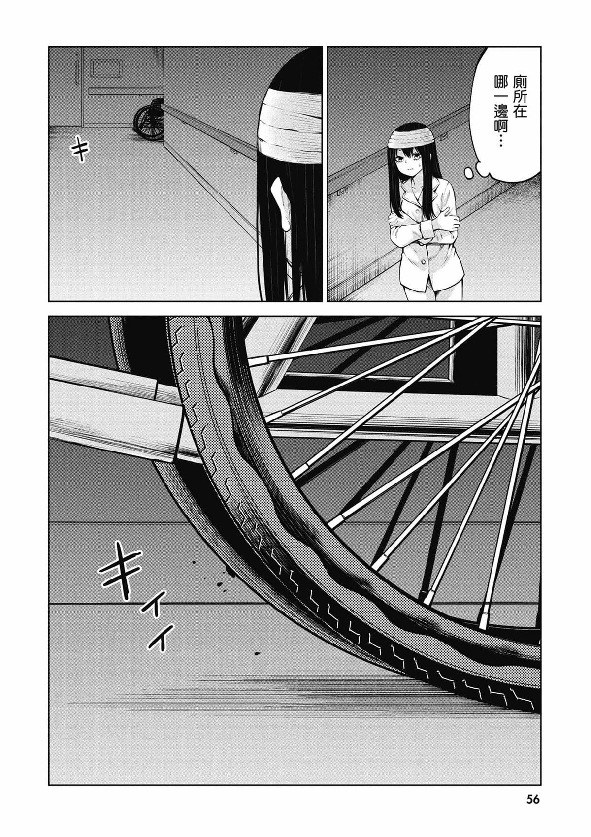 第57页