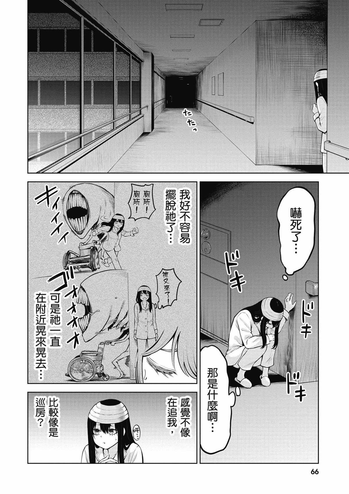 第67页