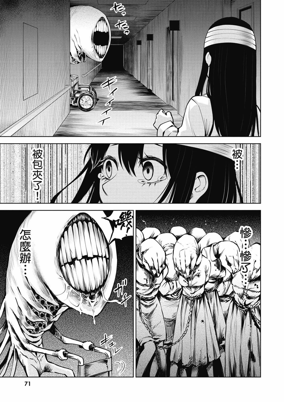 第72页
