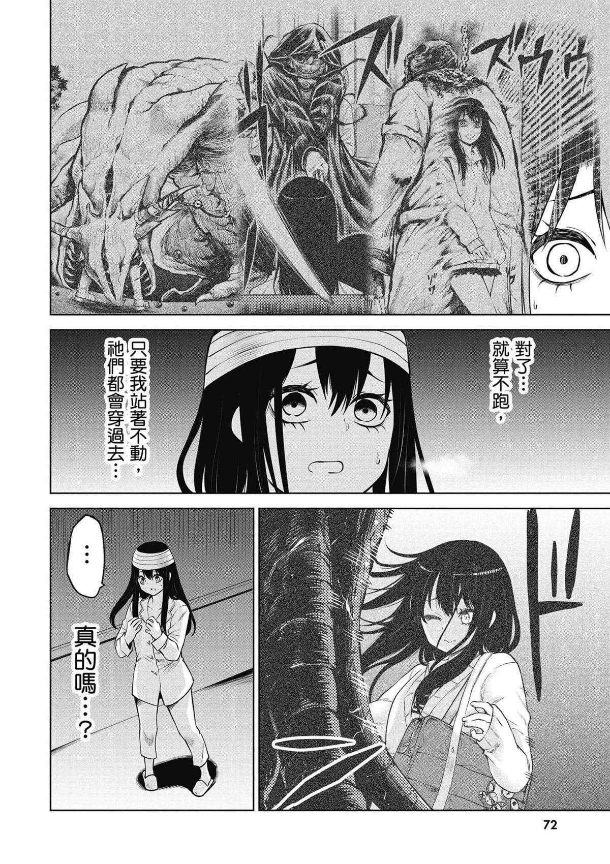 第73页