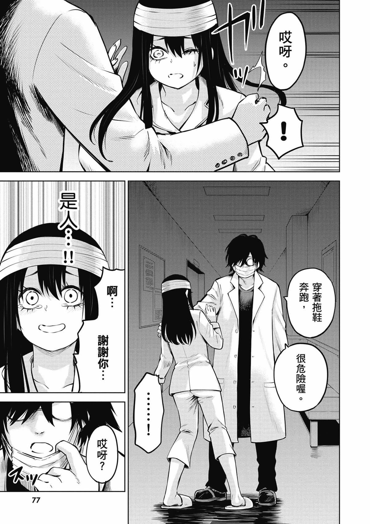 第78页