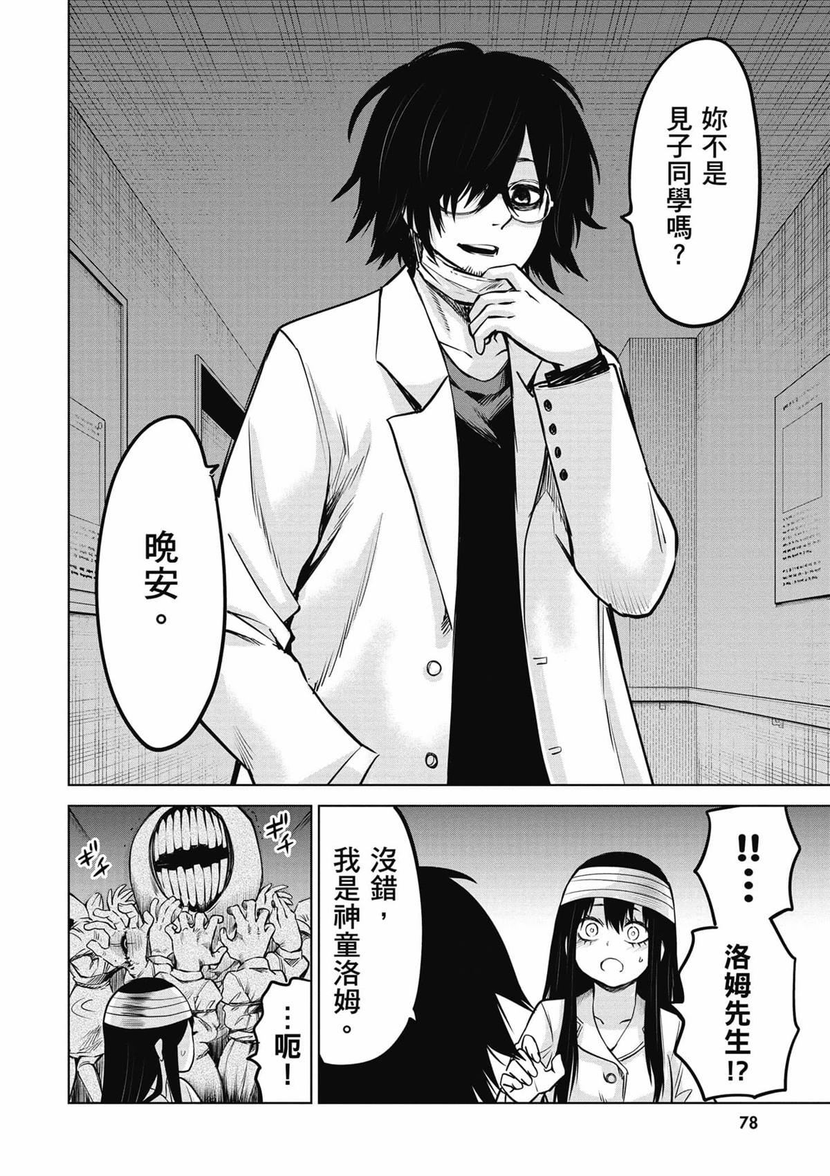 第79页