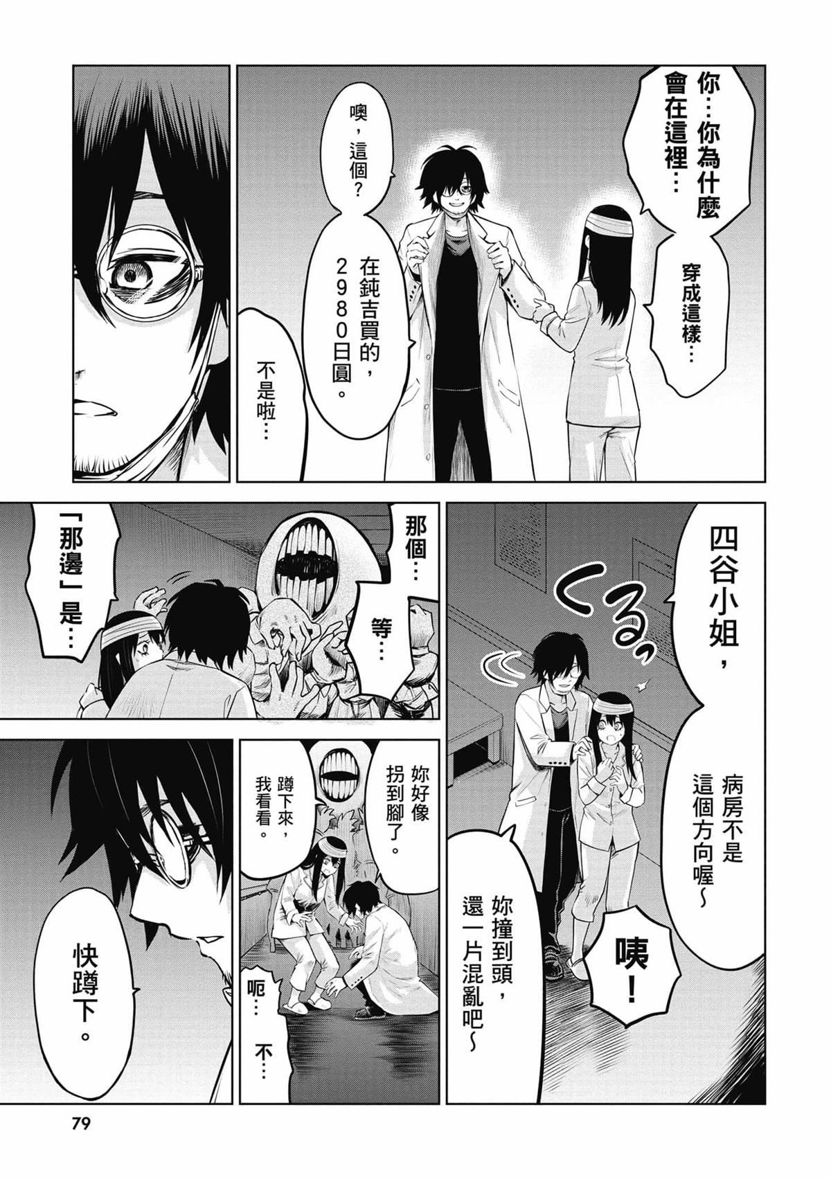 第80页