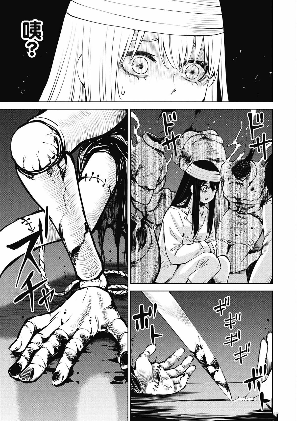 第82页