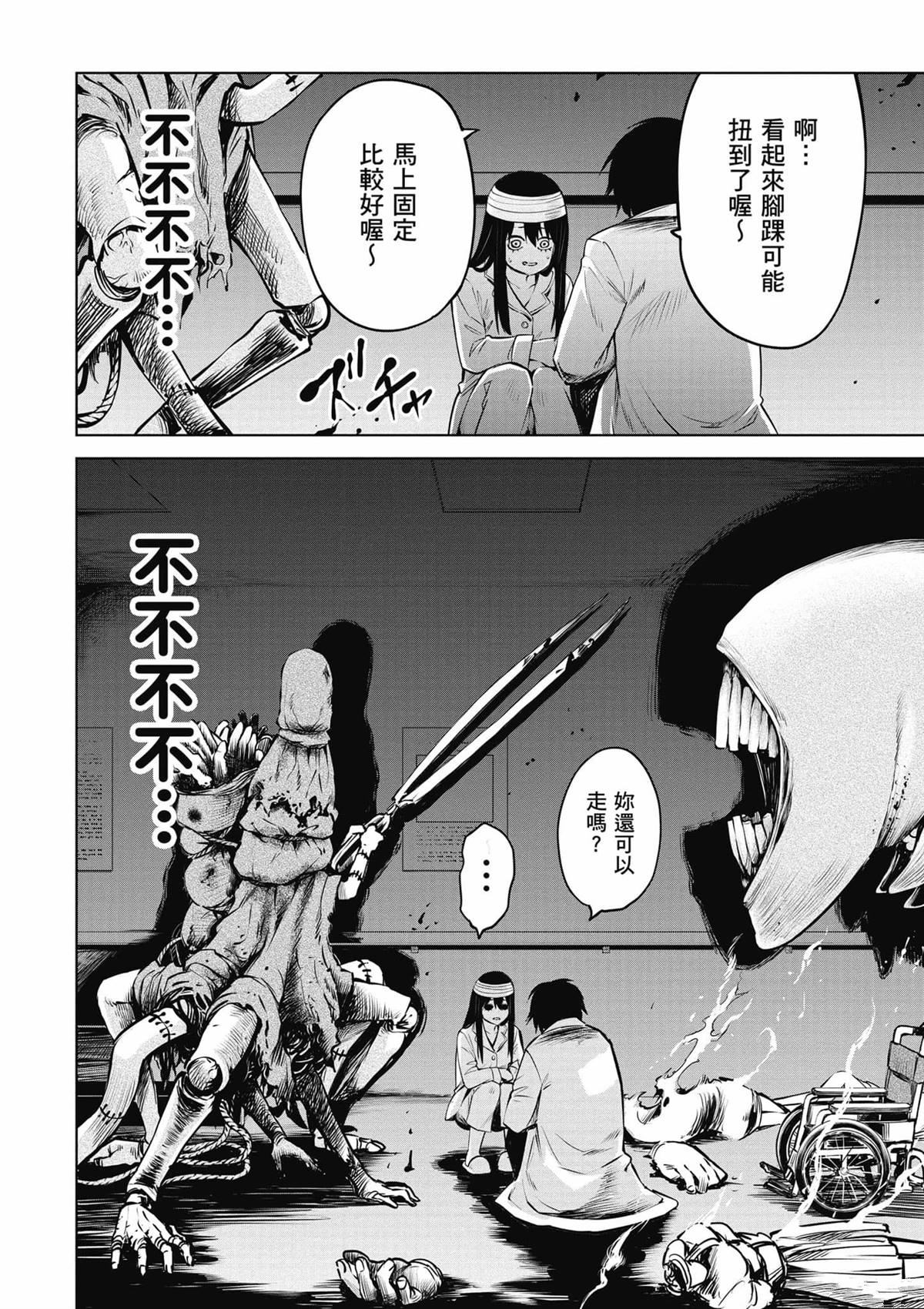 第85页