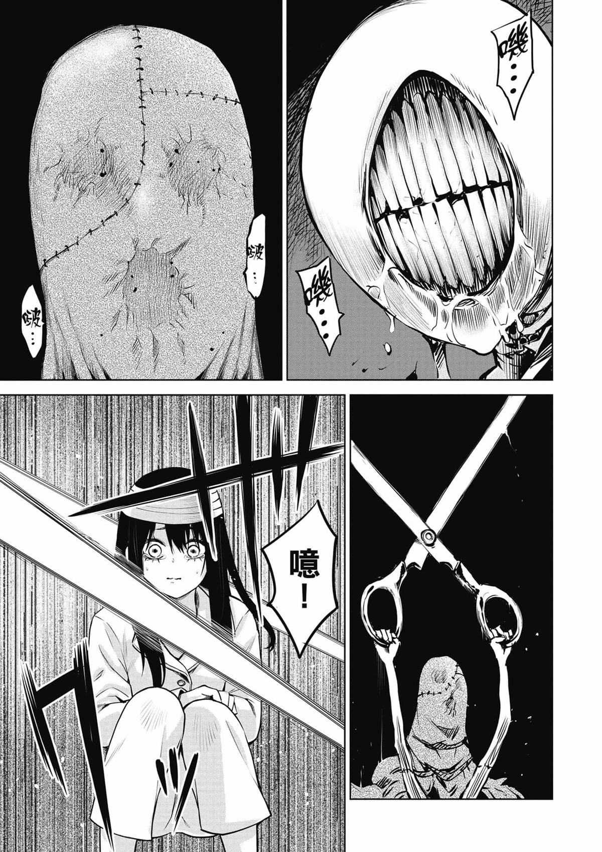 第86页
