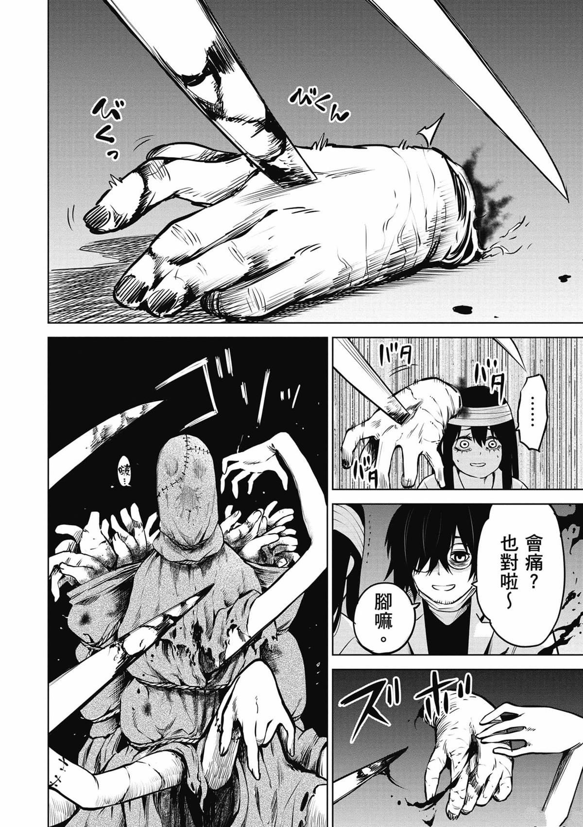 第87页