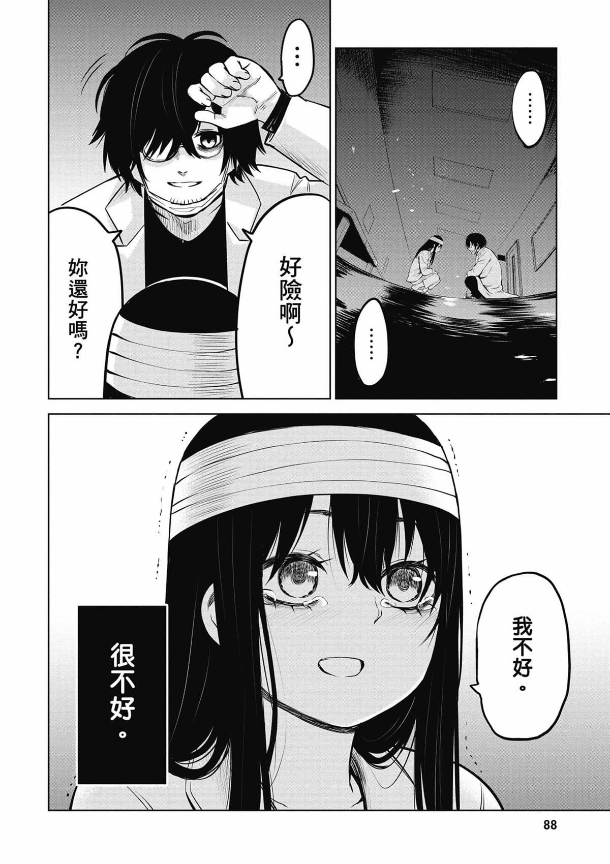 第89页