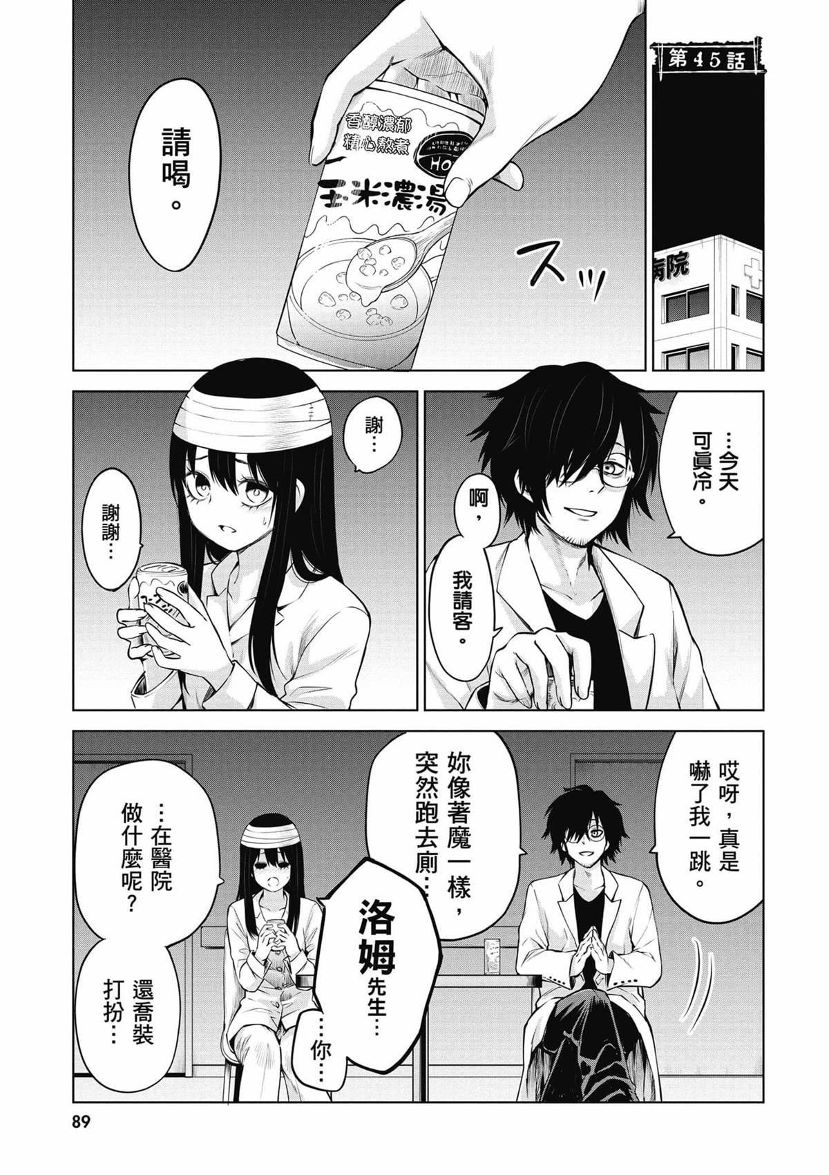 第90页