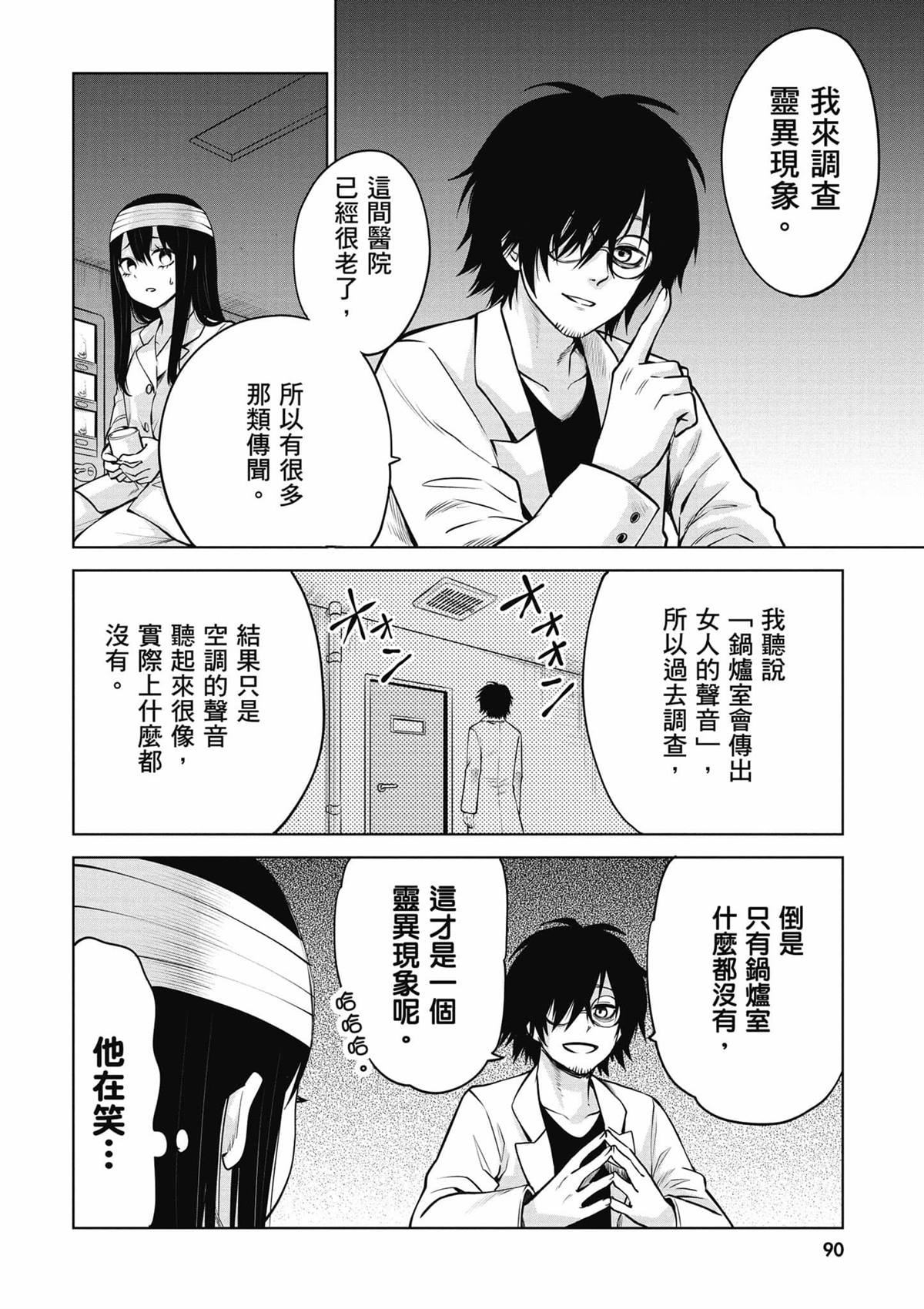 第91页