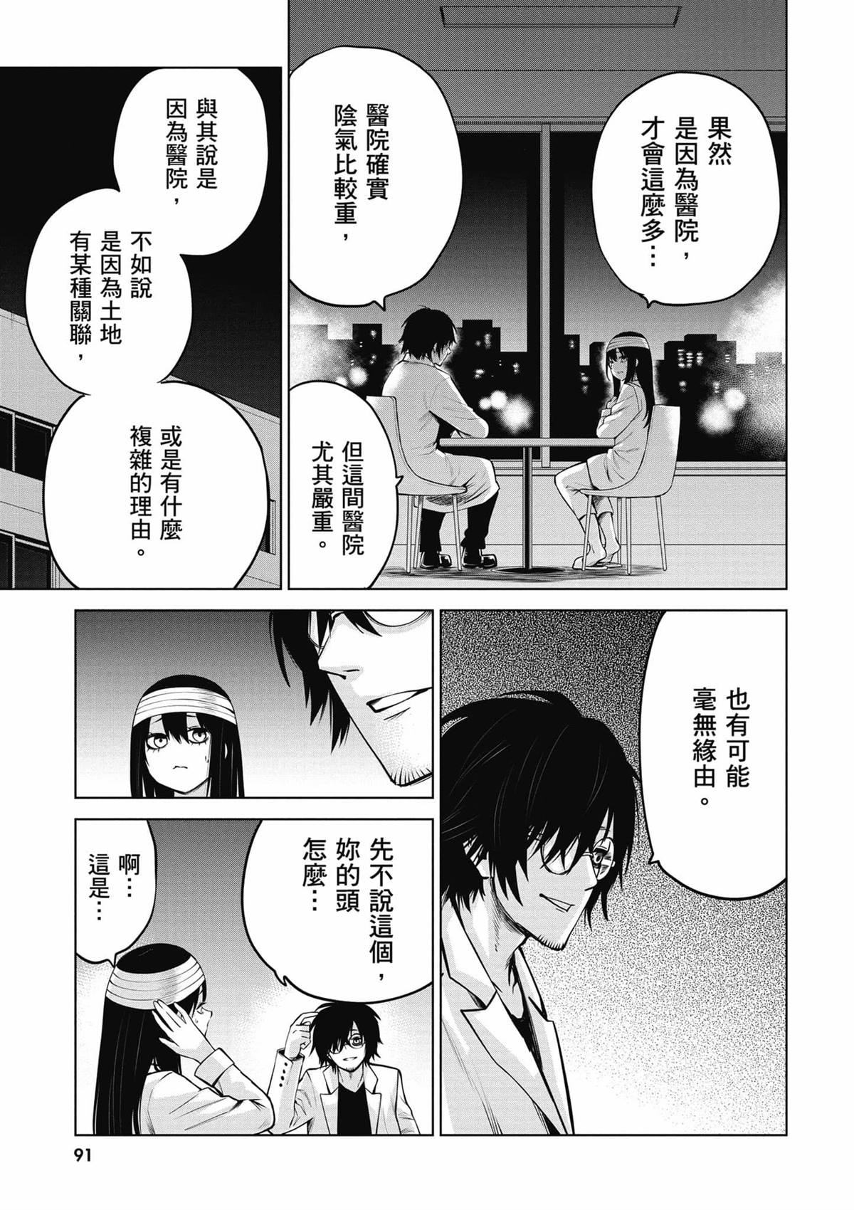 第92页