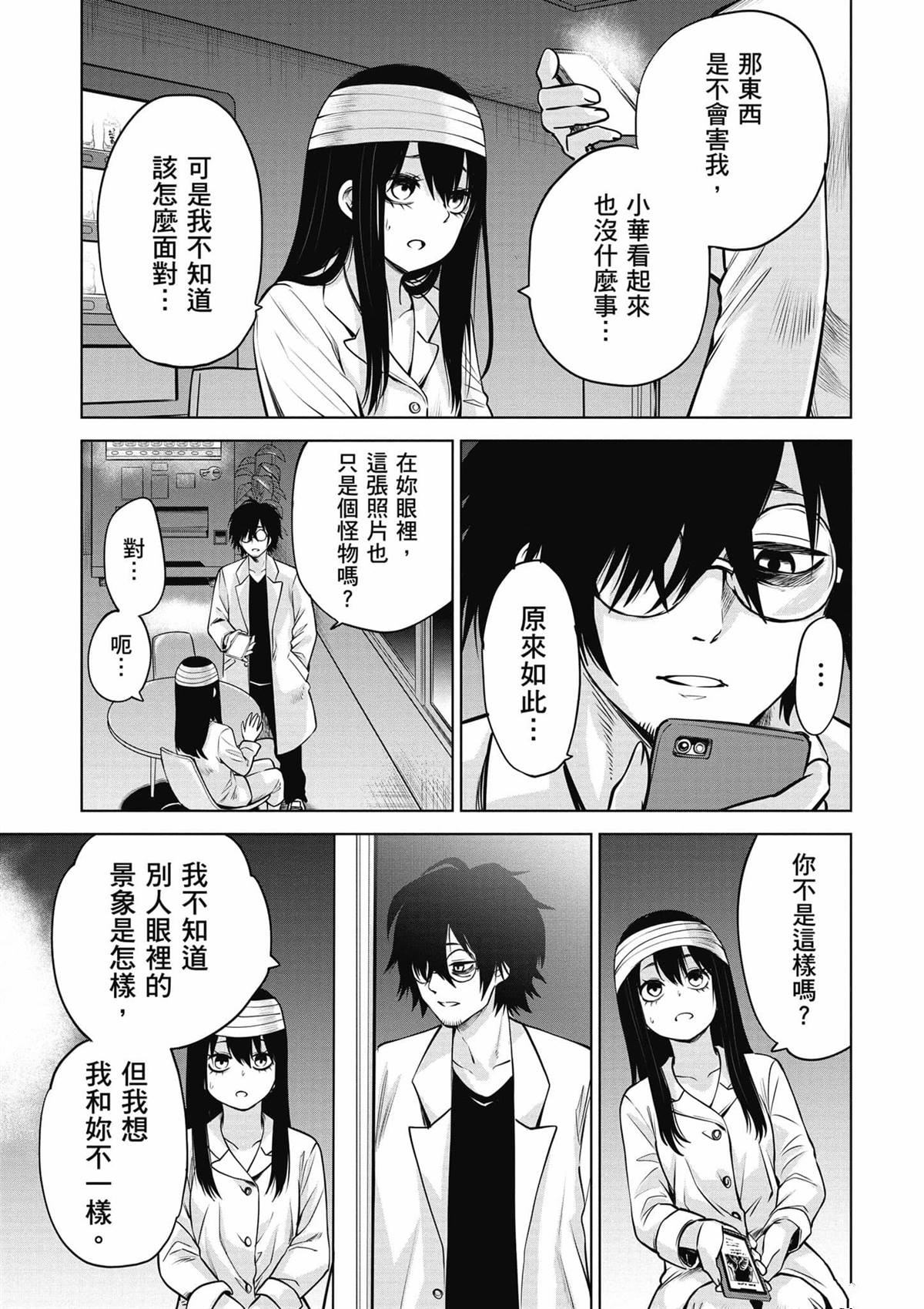 第94页