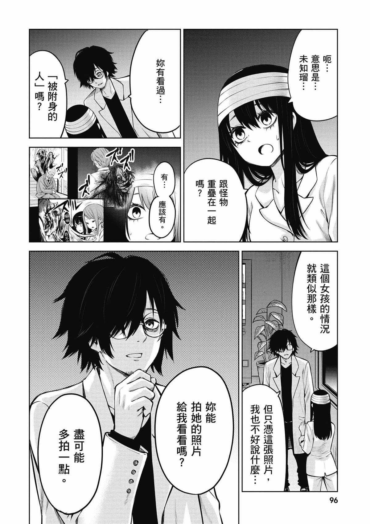 第97页