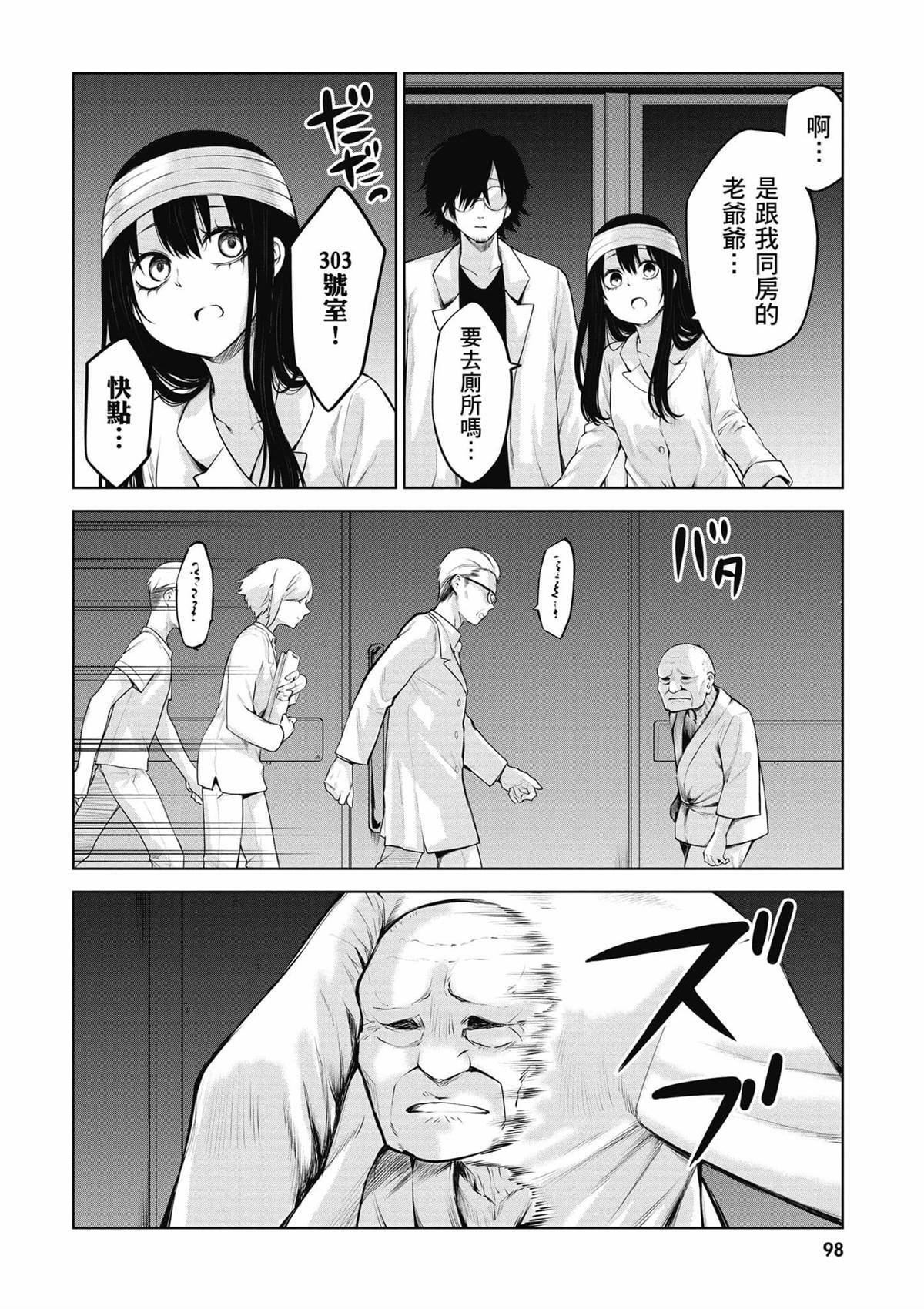 第99页