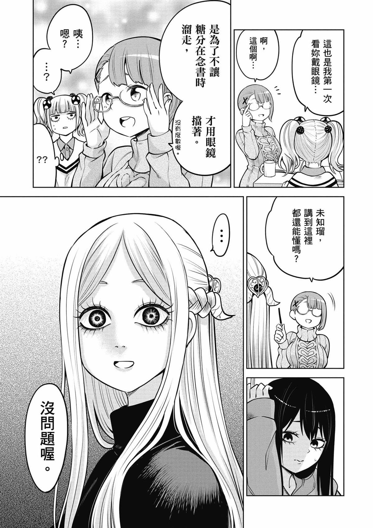 第102页