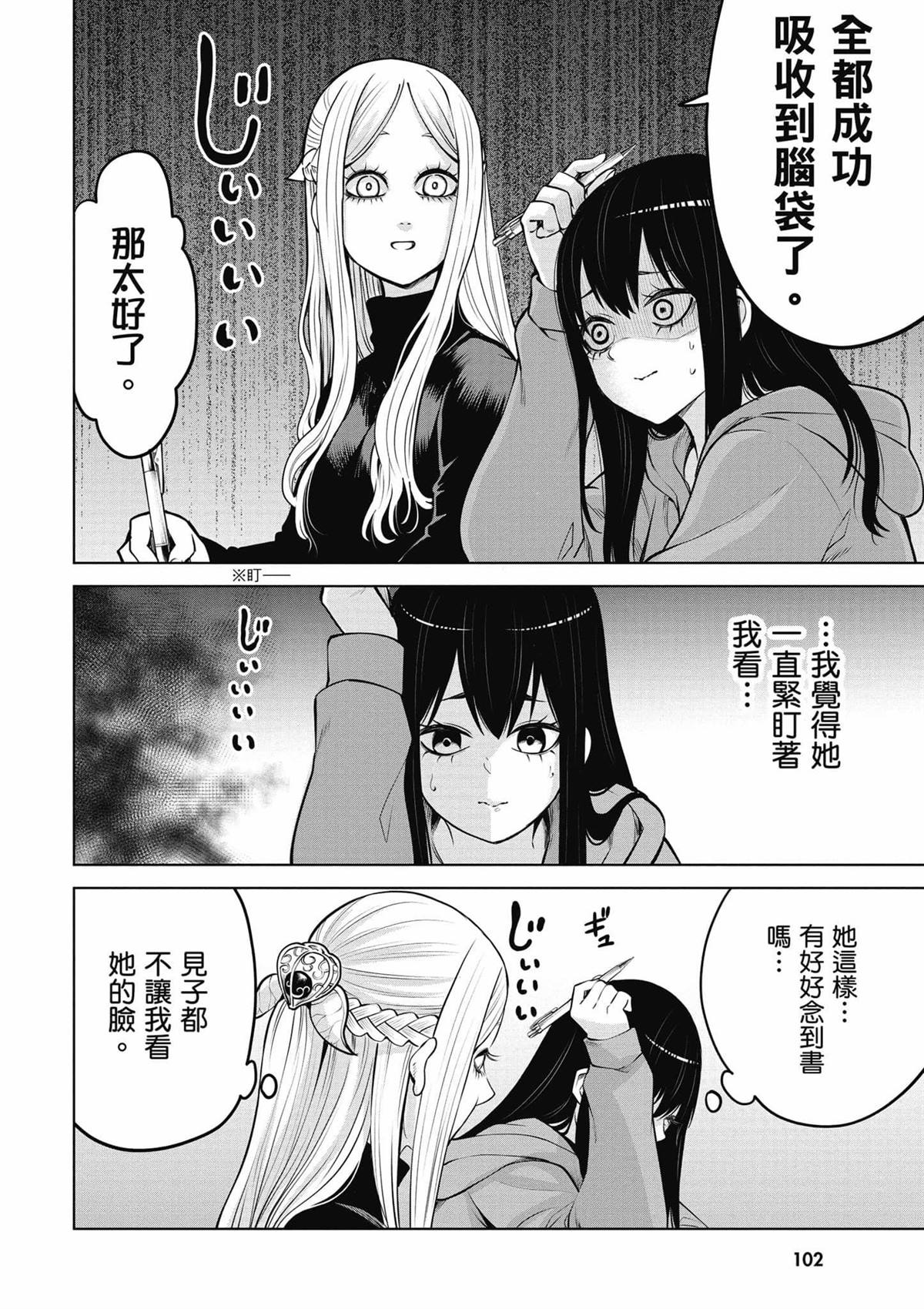第103页