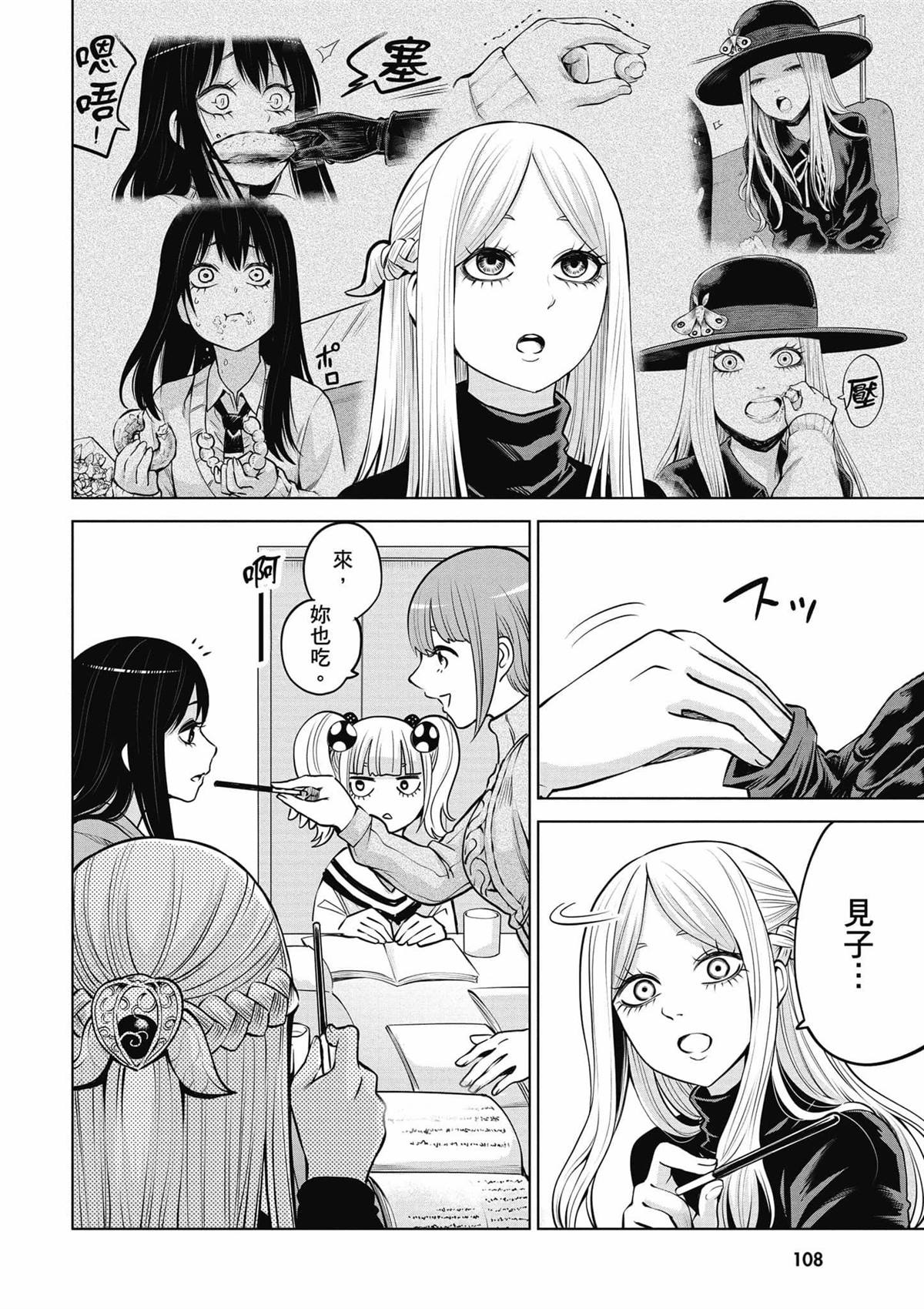 第109页