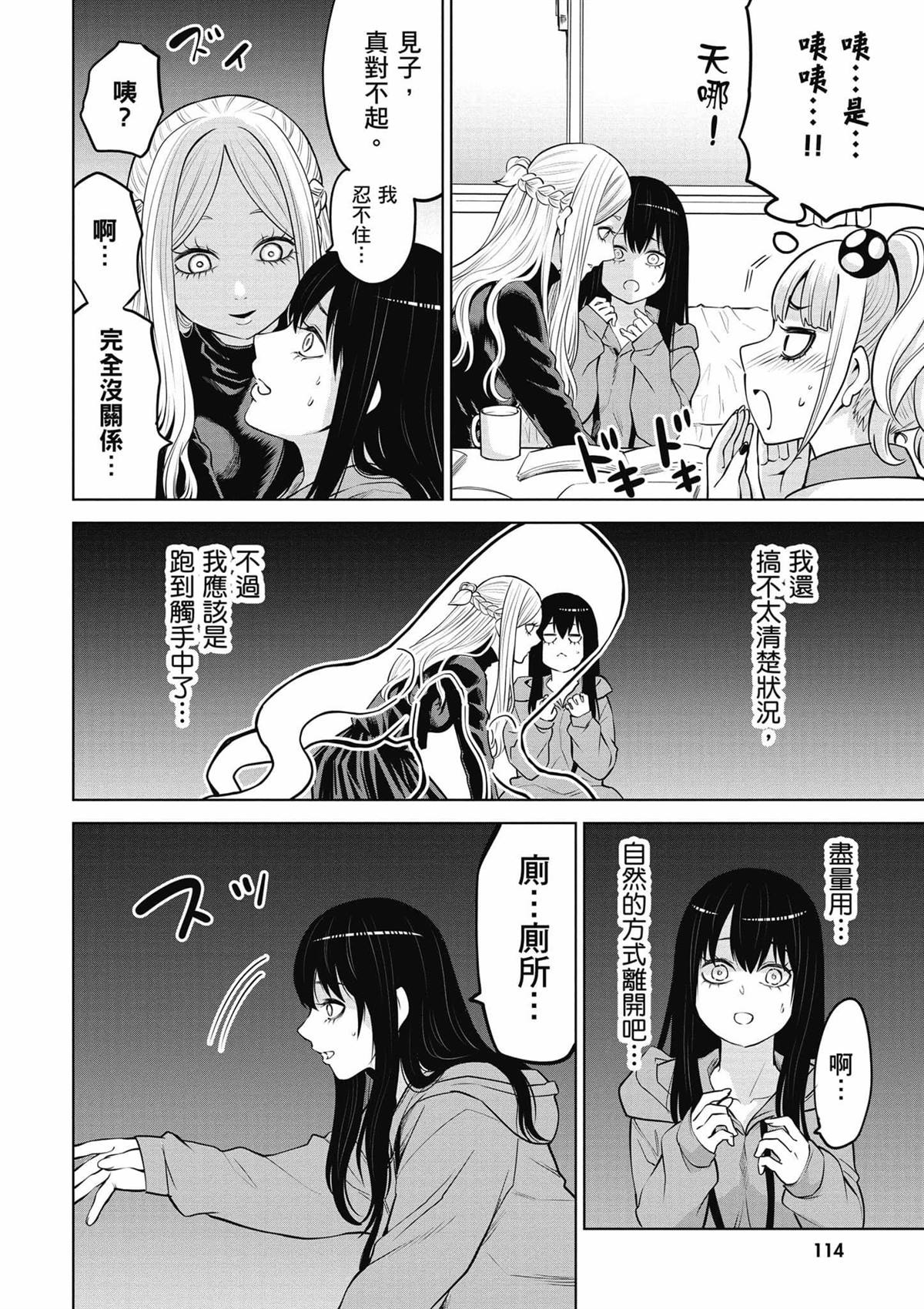第115页