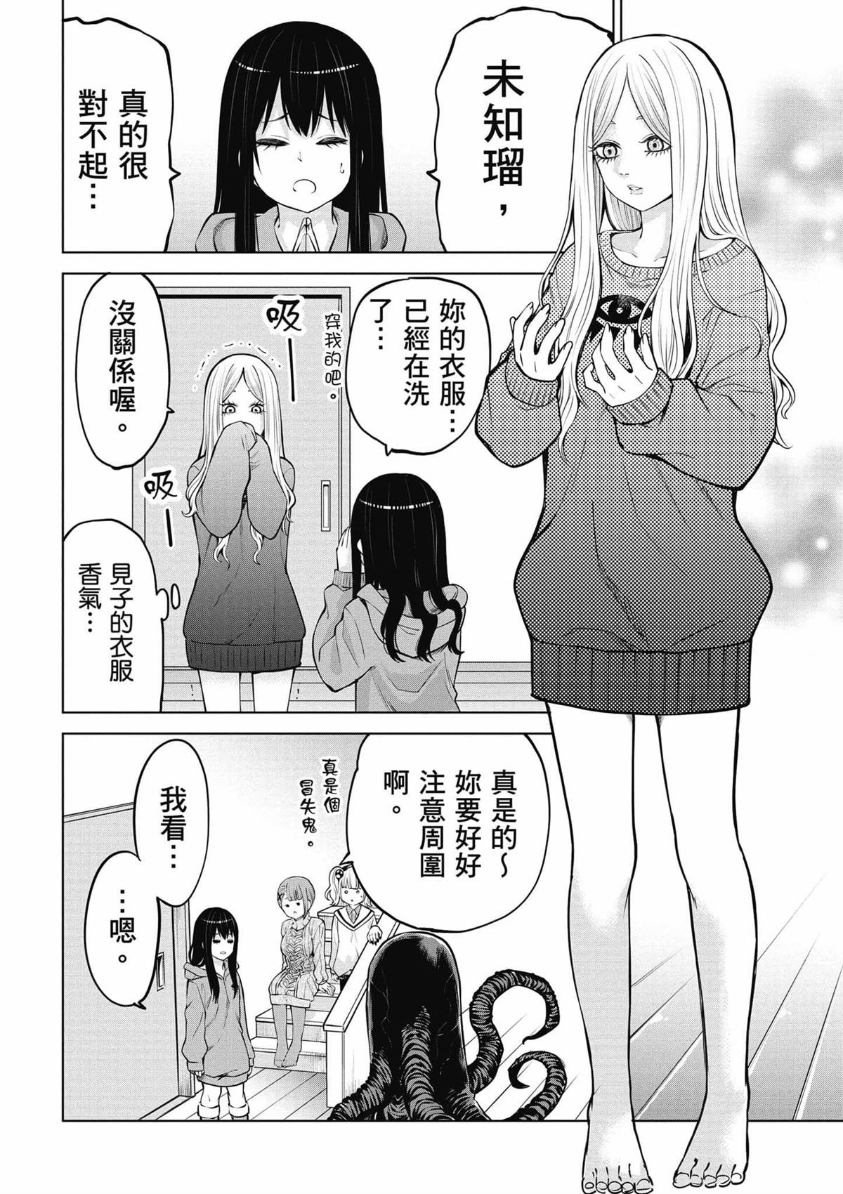 第117页