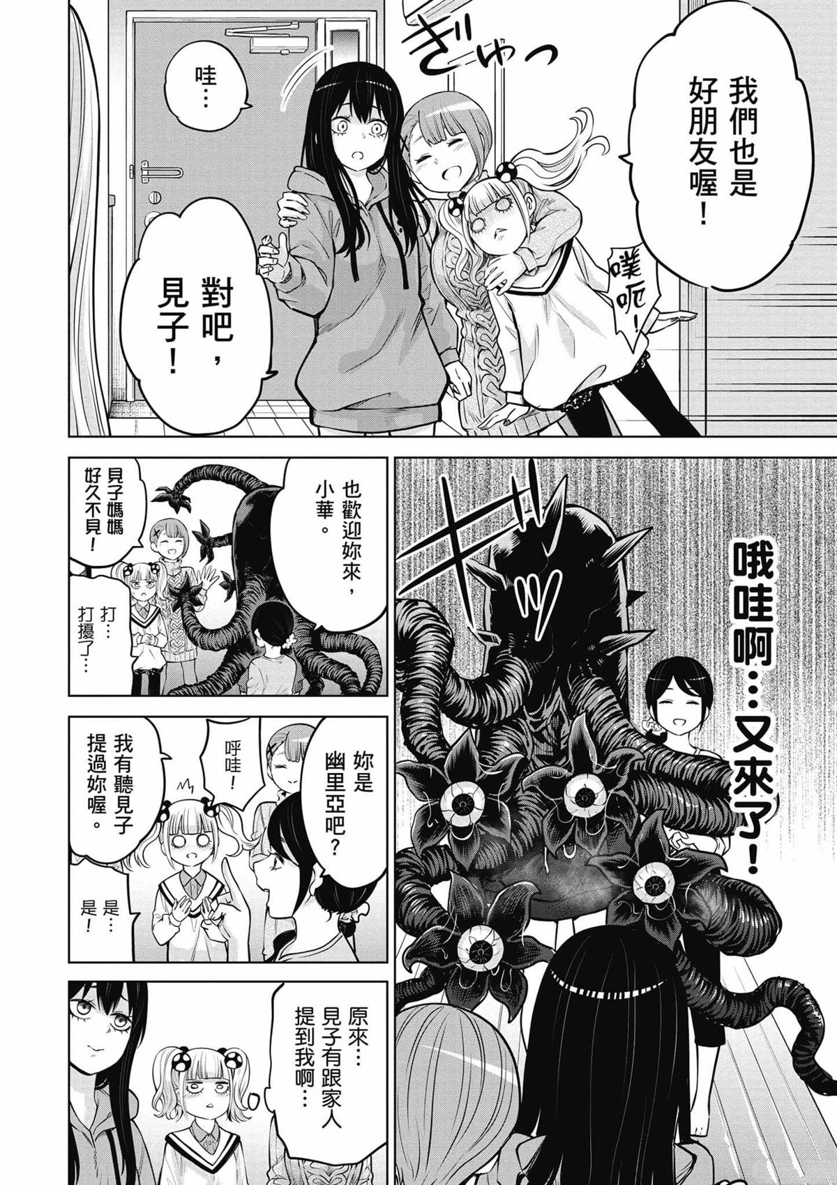 第119页