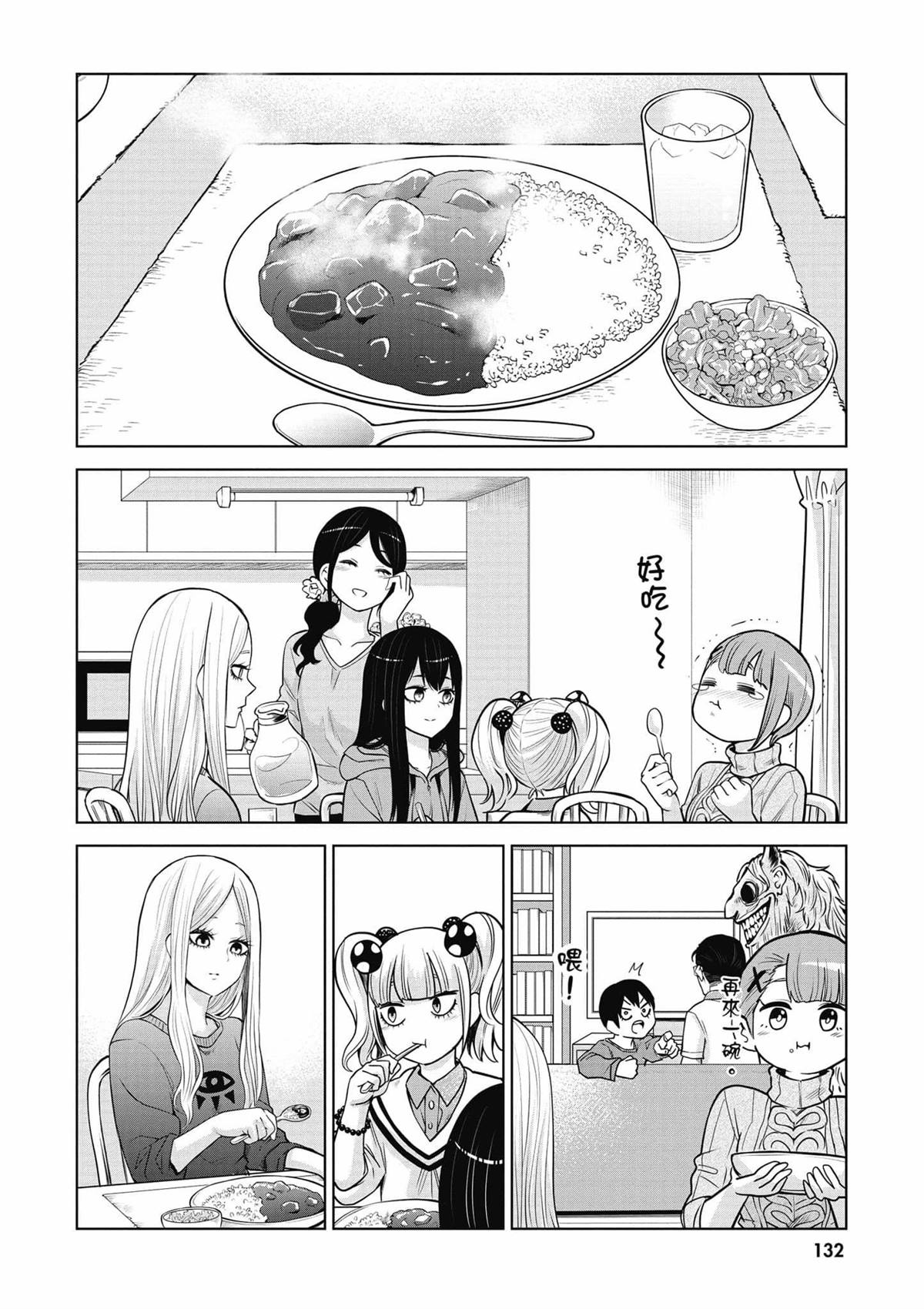 第133页