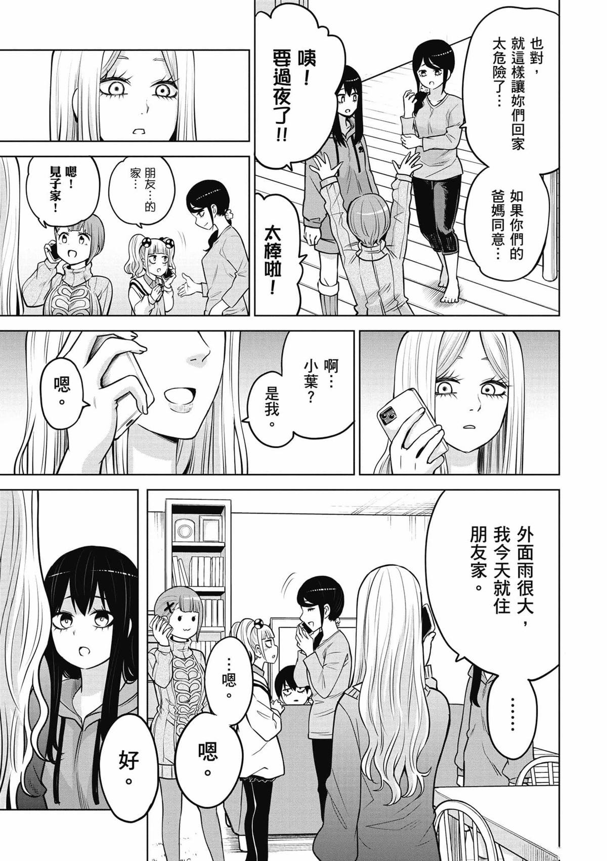 第136页