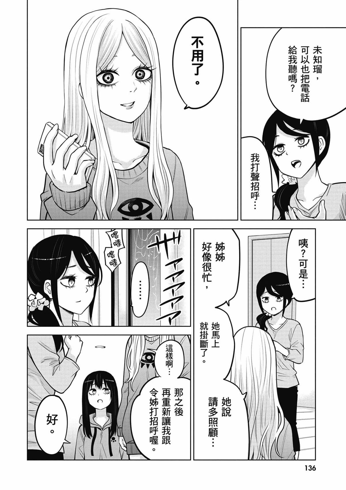 第137页
