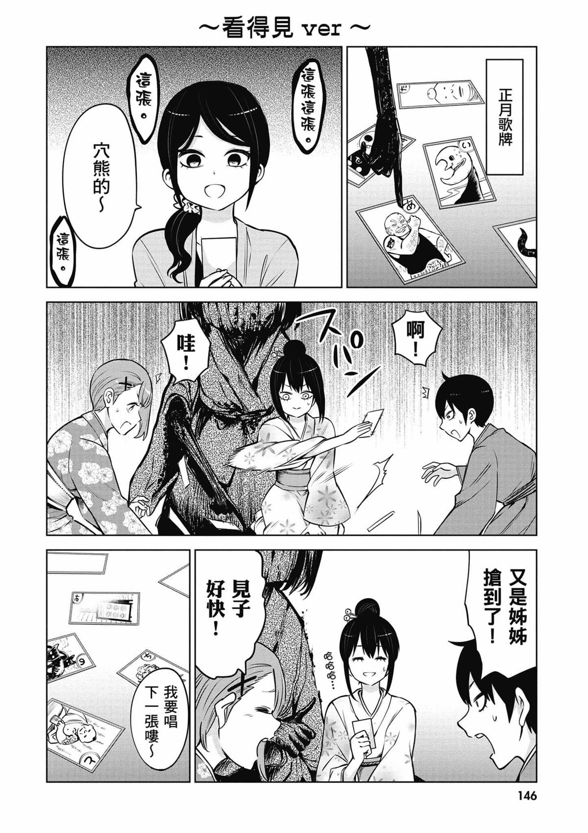 第147页