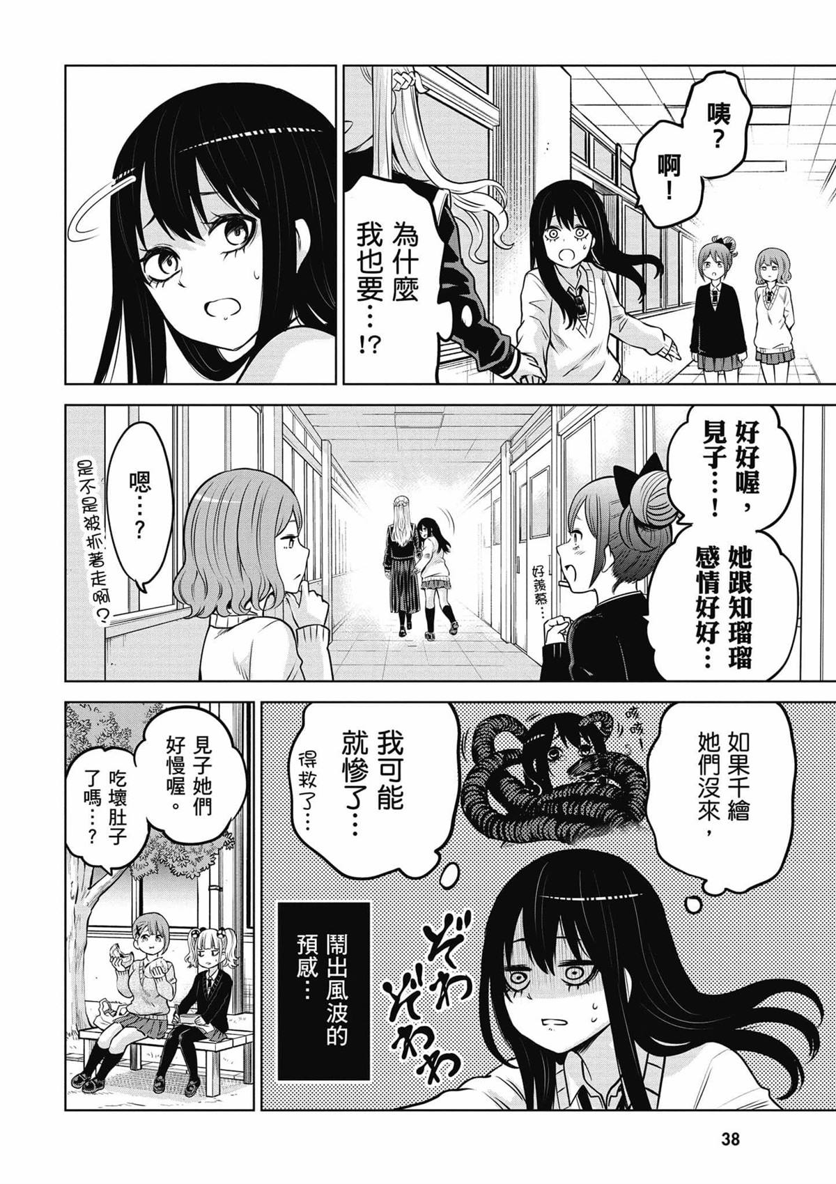第39页