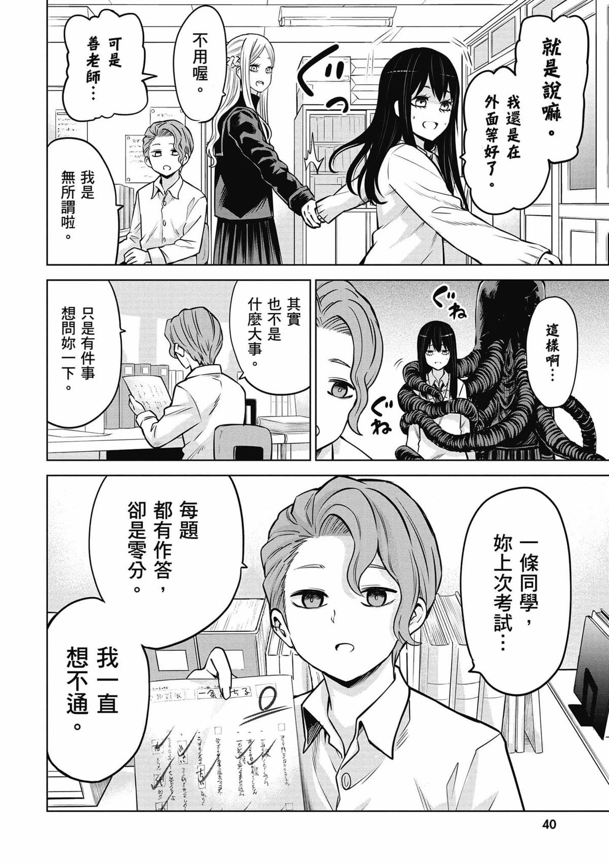 第41页