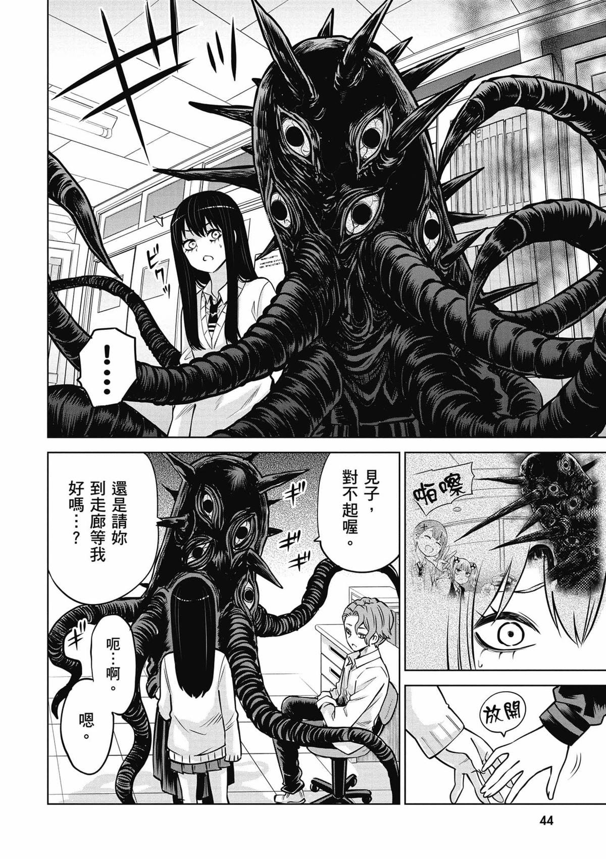 第45页
