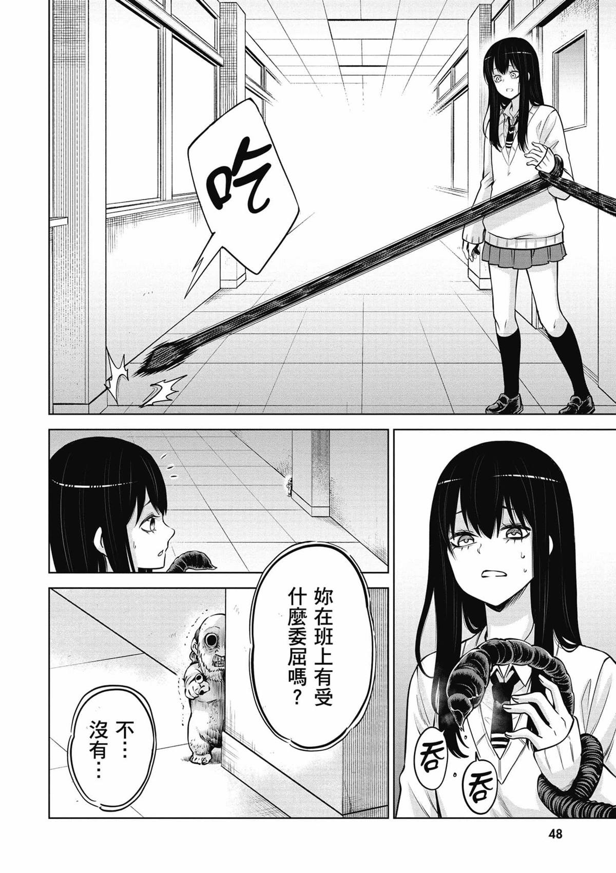 第49页